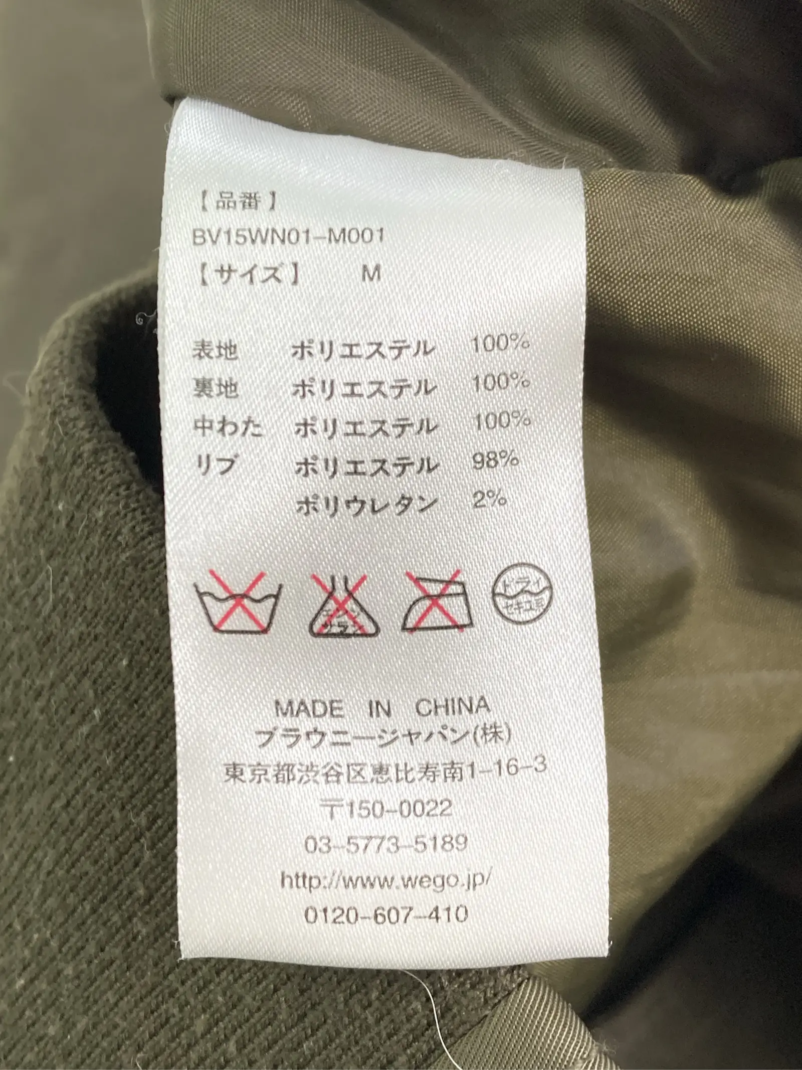 https://r2-worker.digdig.jp/product/81d29b1c-cf6f-4da7-81df-60e5750b0ffd/2df11c70-9293-4161-b5ff-24bb503f8013
