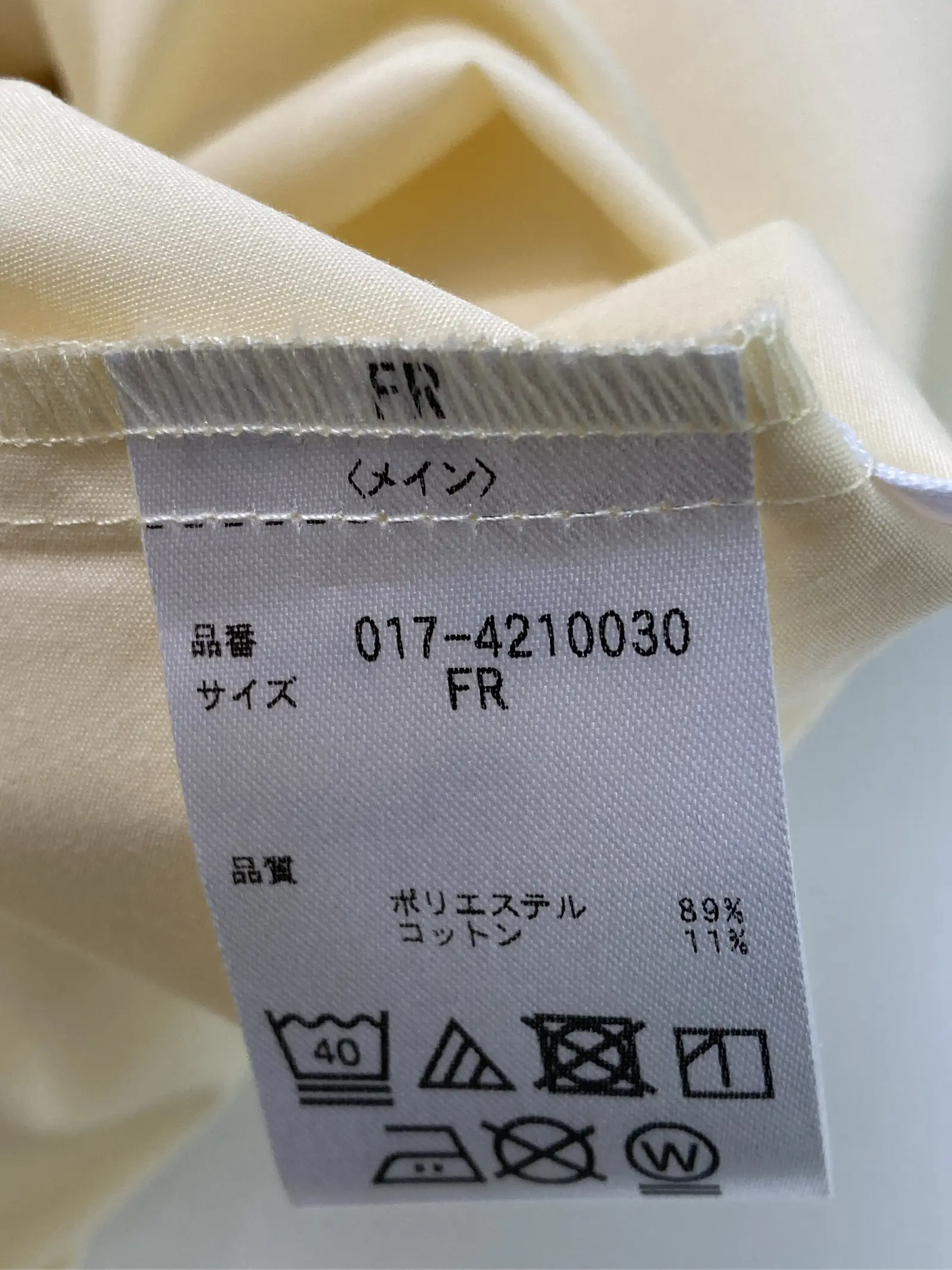 https://r2-worker.digdig.jp/product/81d94659-2000-4f28-9e58-802cdc5e5e1c/67a845fd-ceef-47ad-8b87-7ee5a6742fe1