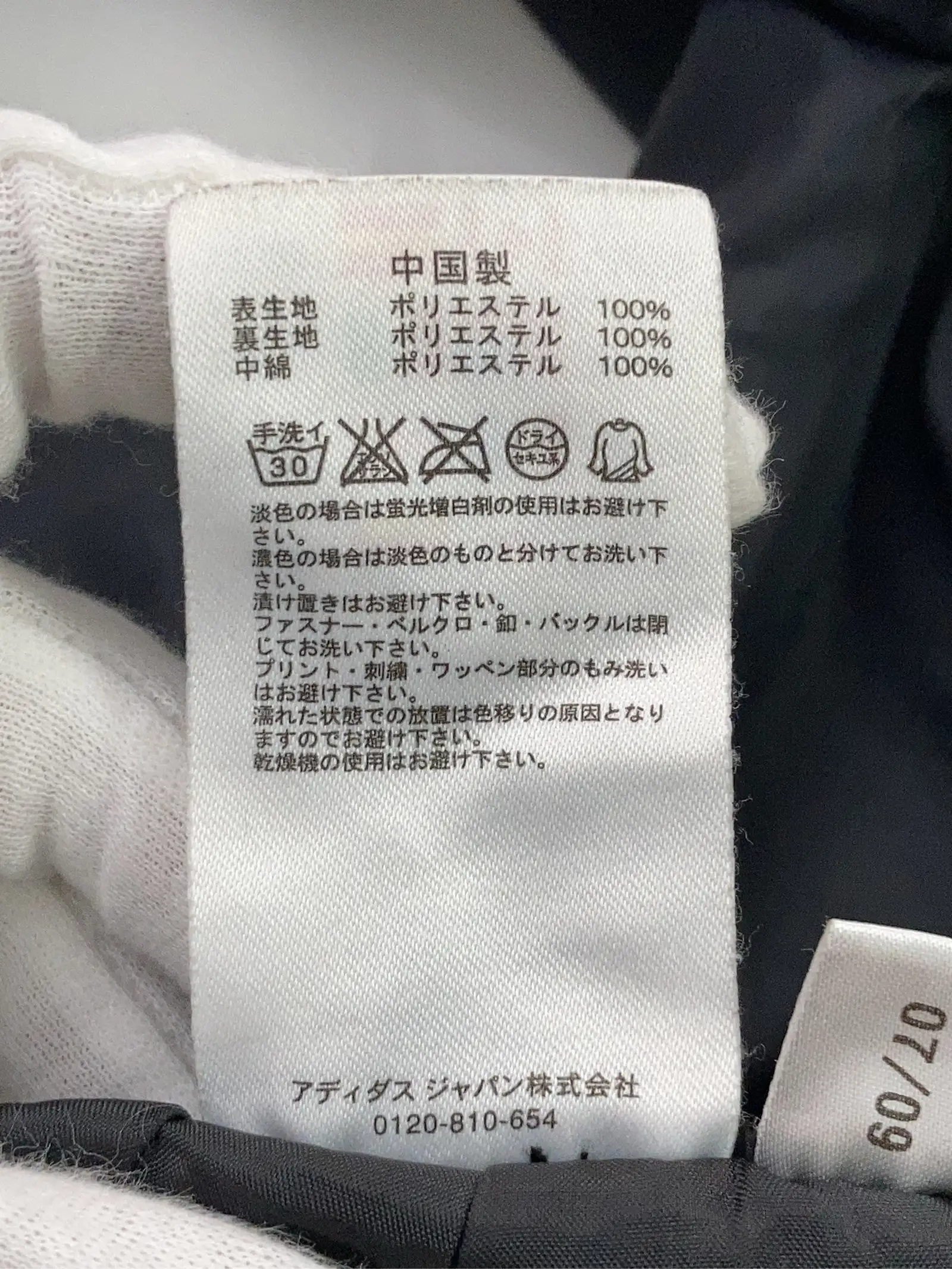 https://r2-worker.digdig.jp/product/81dd8fa6-a66e-4f49-904c-837d97c2f429/3ff8f069-adac-4d5e-aebe-8b5cf113570b