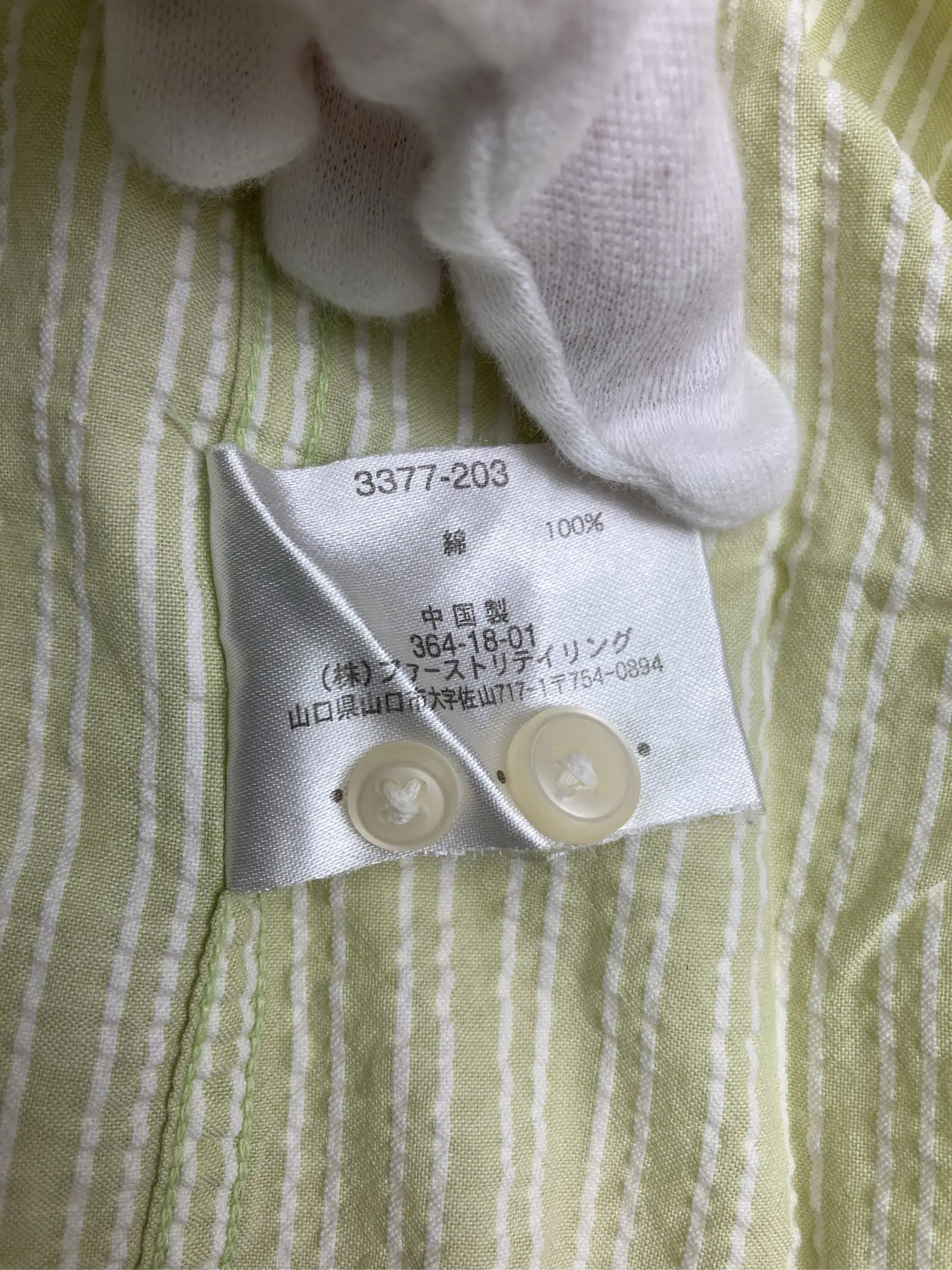 https://r2-worker.digdig.jp/product/81e5cb26-ac20-48ab-bfd4-cdac4ea9db32/02dbb7fc-7359-4890-a64b-46e62309e08a