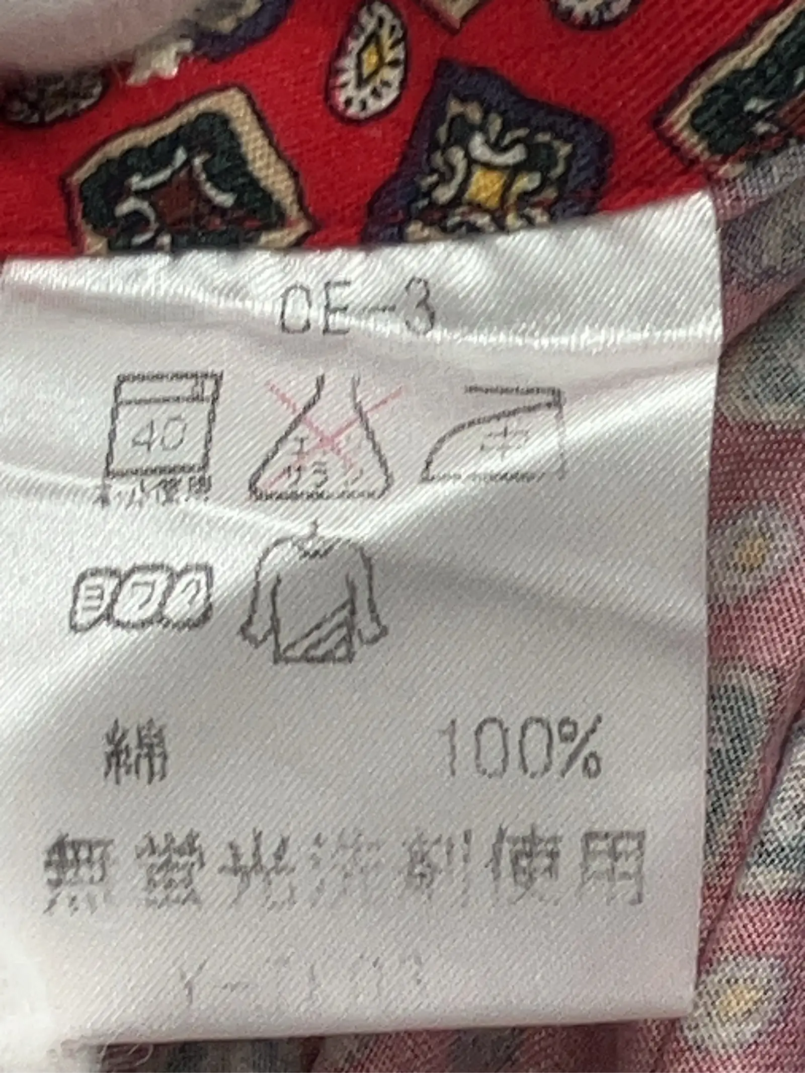 https://r2-worker.digdig.jp/product/81e75c03-ad2b-4f88-8455-817a3c0589d7/c72039c3-9ca9-483c-bdba-372408de9355