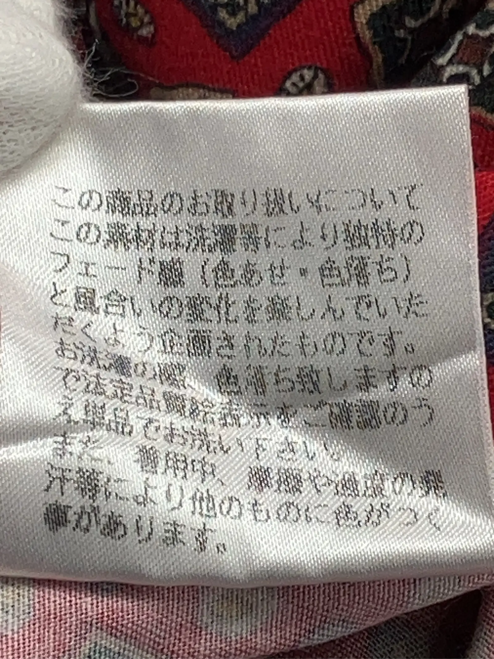 https://r2-worker.digdig.jp/product/81e75c03-ad2b-4f88-8455-817a3c0589d7/fa8130b3-15df-4310-94f1-2549abfa9576
