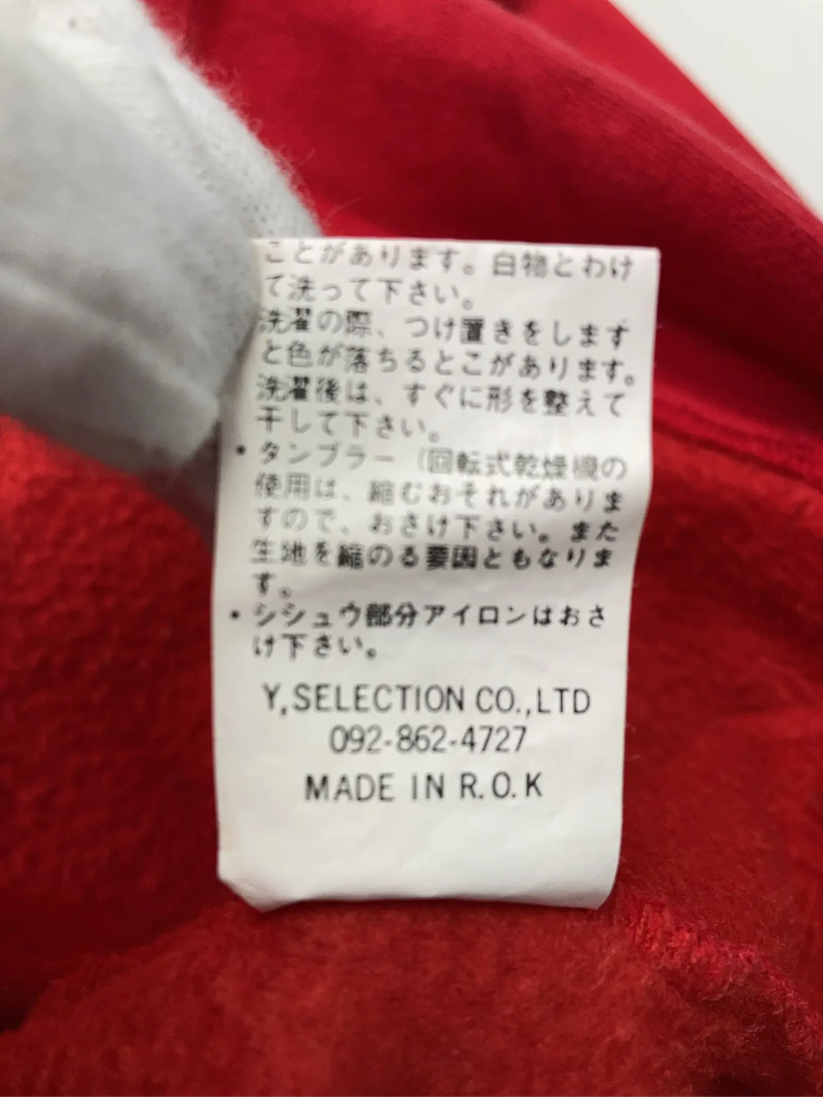 https://r2-worker.digdig.jp/product/81e7a77b-1183-41d9-bd73-3308f05883ec/ebf8be28-9e5f-405c-b367-c9c3a19facfb