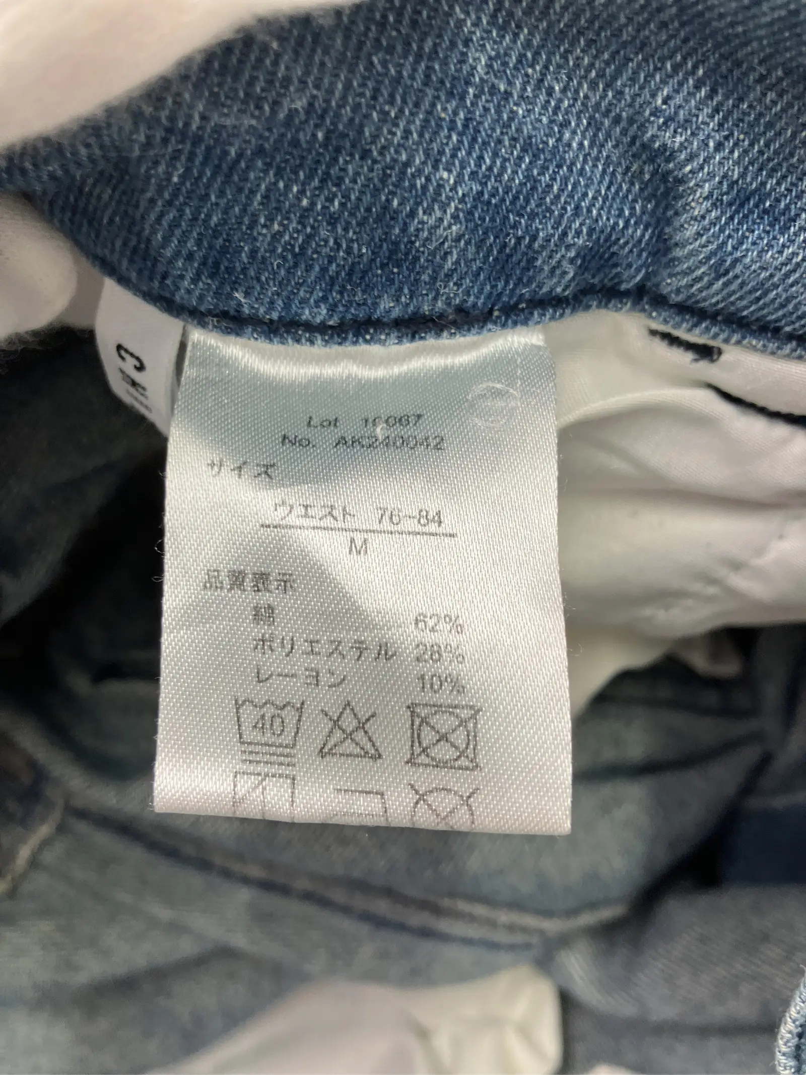 https://r2-worker.digdig.jp/product/81e7d701-f450-415a-8b1f-4aa21657c76d/9477150a-dd18-4d71-bd12-cacb290ee7c9