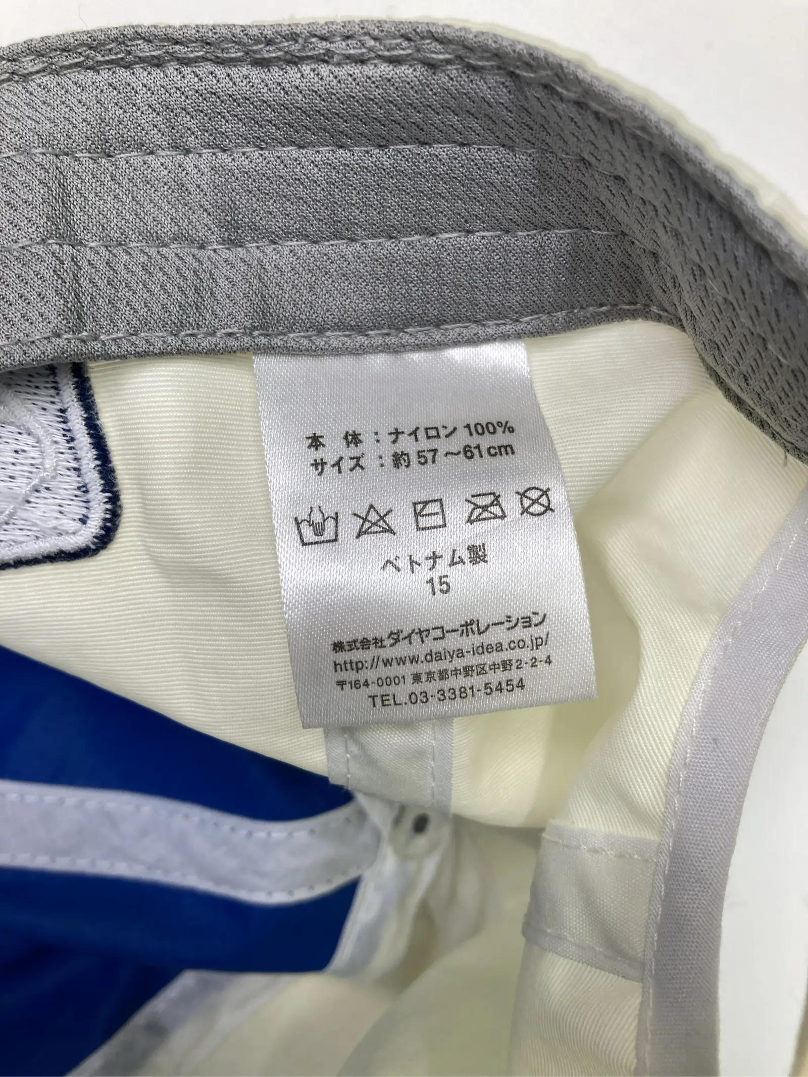 https://r2-worker.digdig.jp/product/81e90530-06d8-4761-b92b-b667e86cbd00/491d81c2-bc61-4479-8200-a0cfb46caa4e