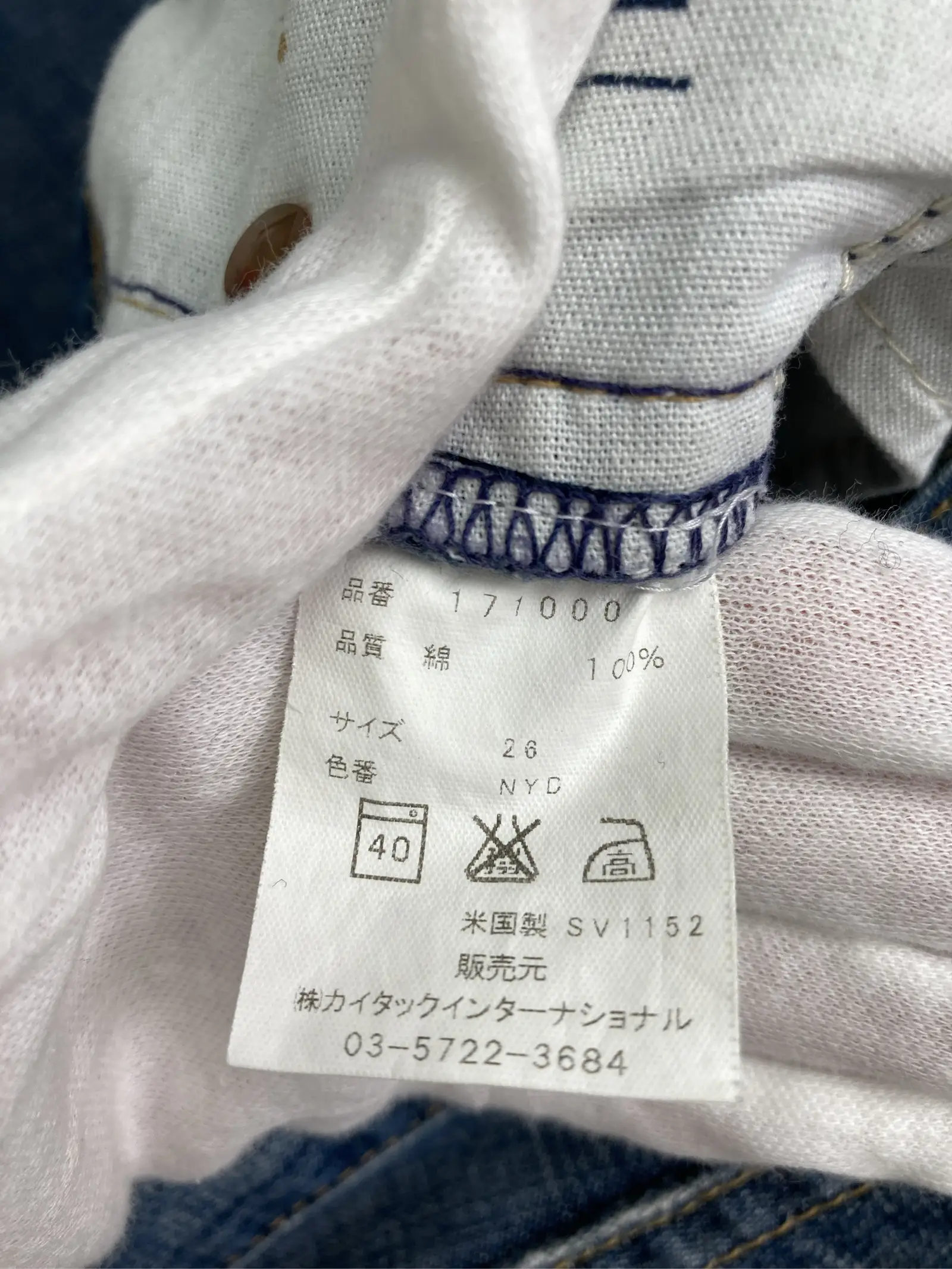 https://r2-worker.digdig.jp/product/81eae31e-4635-4f4a-bc20-015f79713c81/583989a2-003a-414b-8285-11b625821216