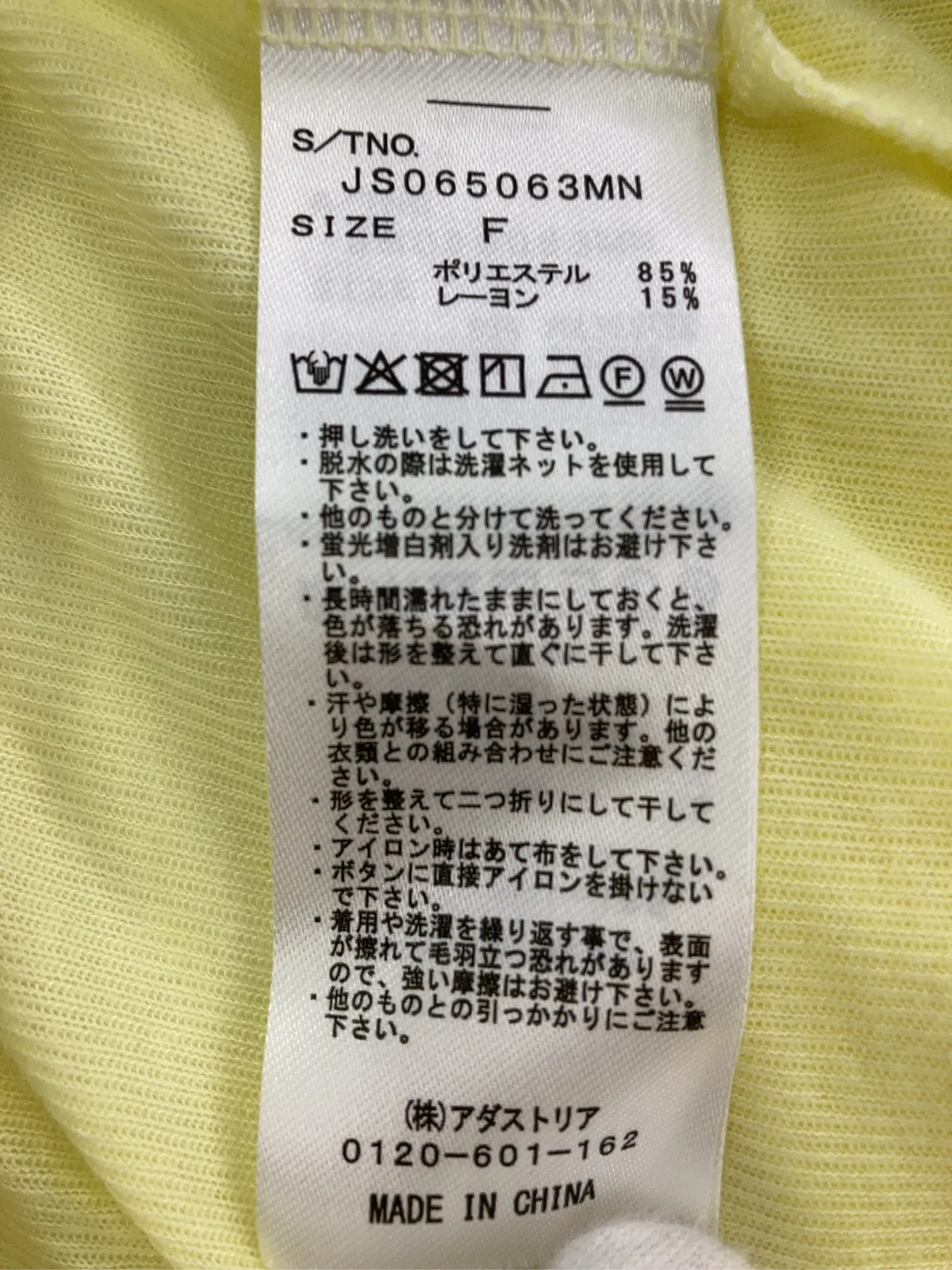 https://r2-worker.digdig.jp/product/81eb5e17-2673-4ad3-9ea5-347d81623753/f3d5abb8-a991-4515-aa85-5150278a9ef5