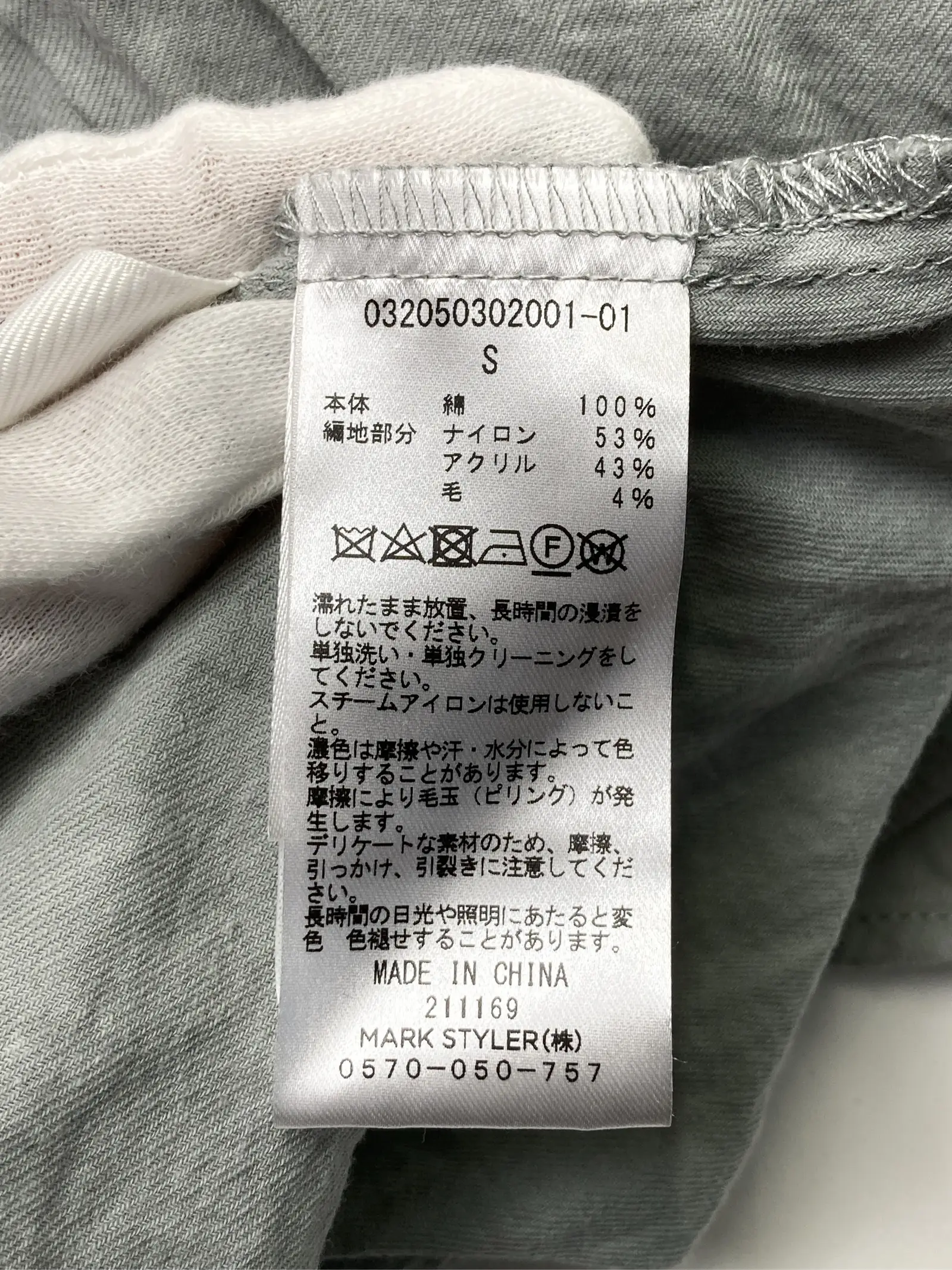 https://r2-worker.digdig.jp/product/81f1bc73-a2c8-448b-bdf3-d63d1b953a89/3233908b-7b6d-4831-8e3b-50e0ef59c25c