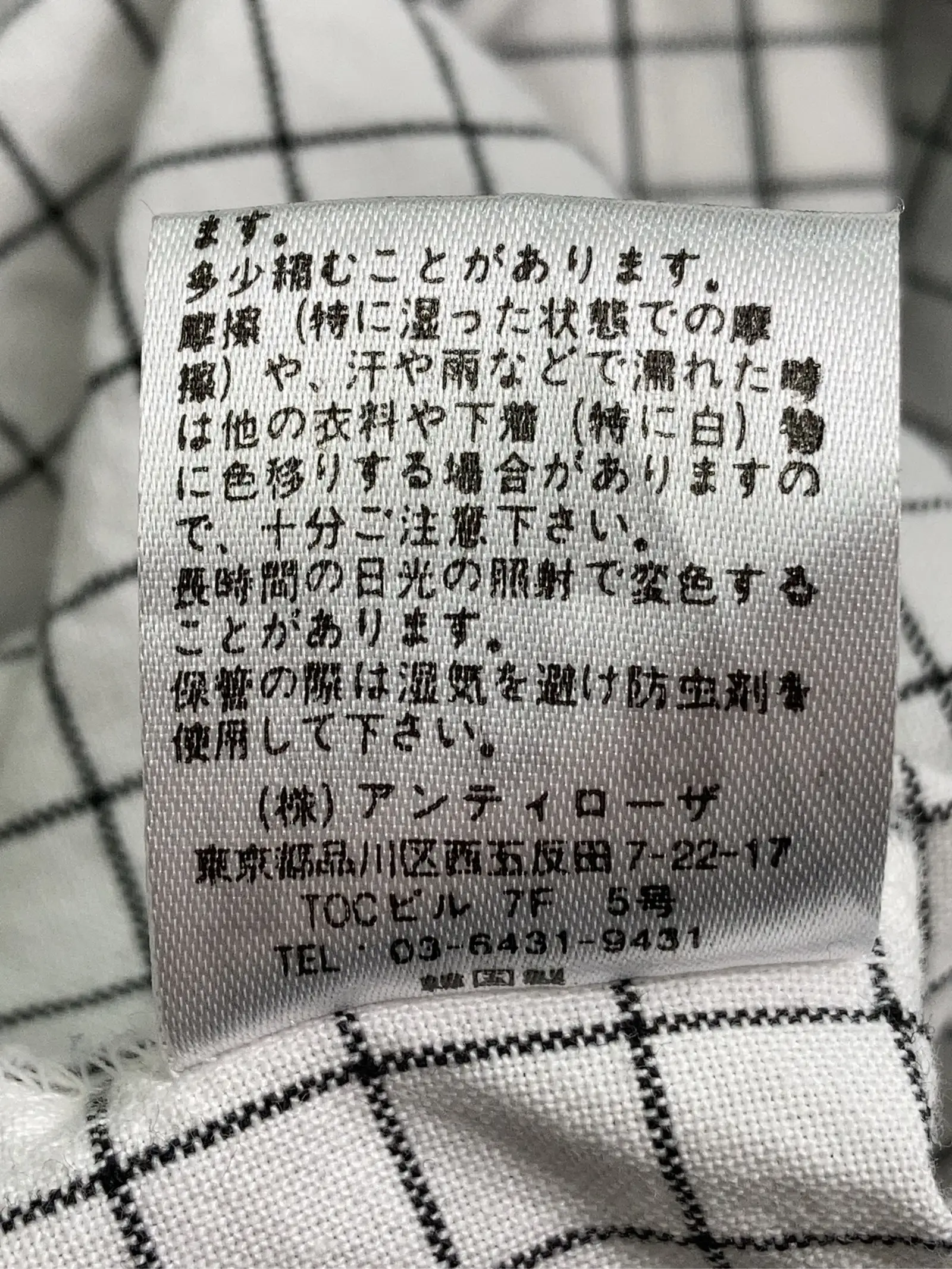 https://r2-worker.digdig.jp/product/81f66797-936e-414f-8946-ee69e471adc4/d79571d1-1098-4930-9357-6310cc3fcad8