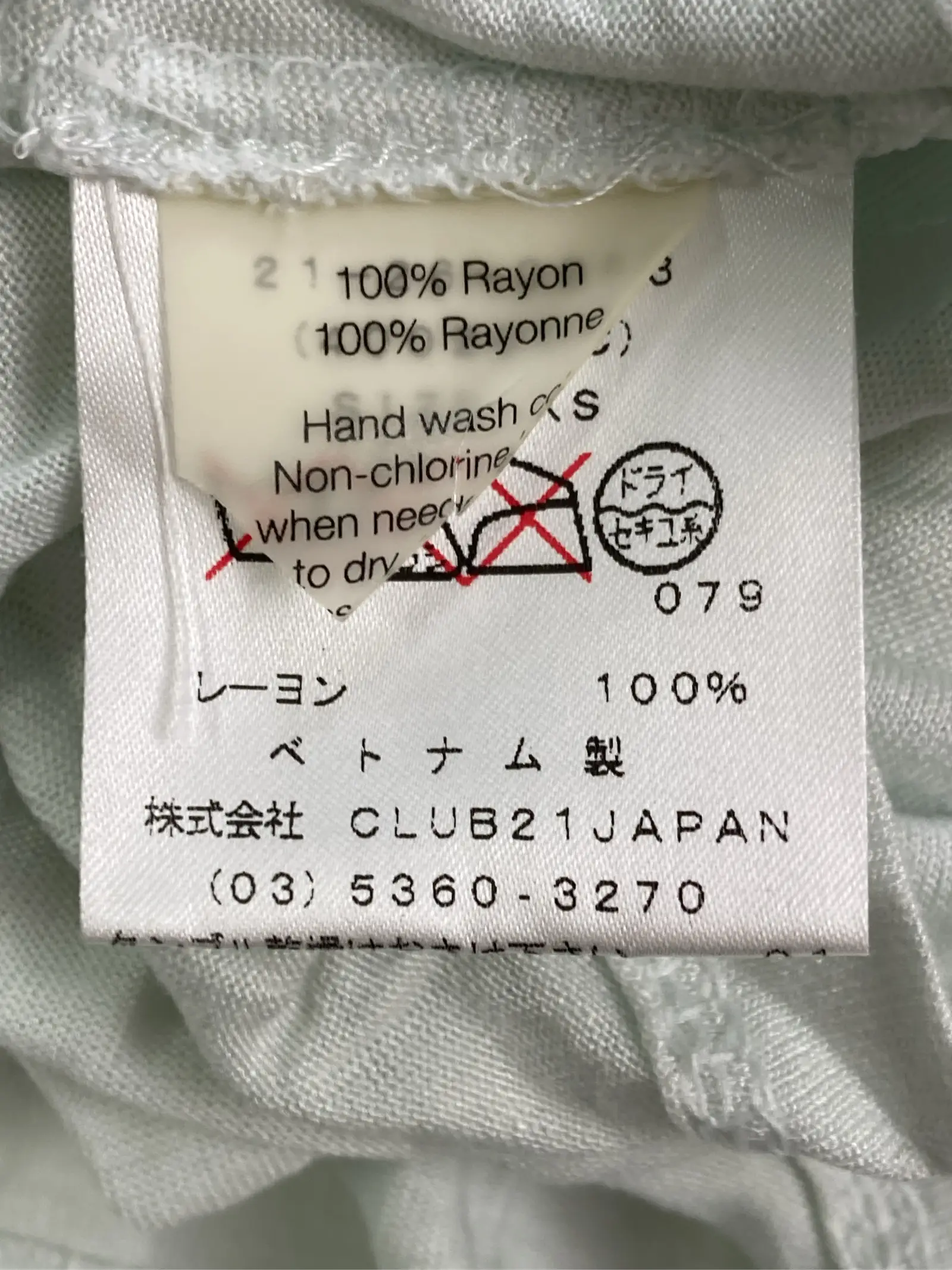 https://r2-worker.digdig.jp/product/81fb0ad3-5e6d-428e-b4b8-6ef5a8fa6018/faa5e394-ee06-408f-9437-55107f56517b