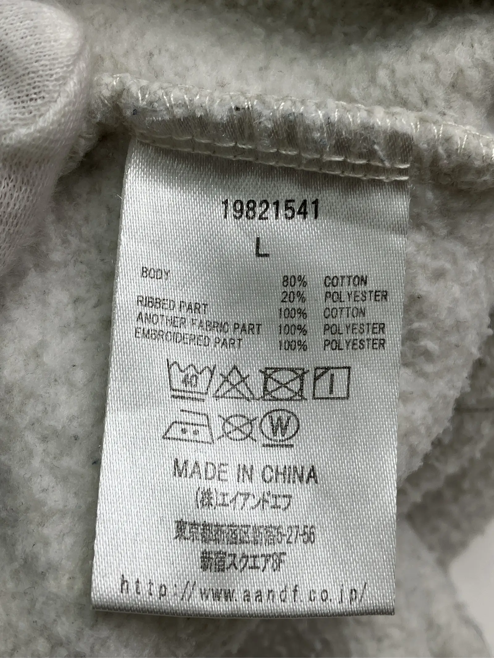 https://r2-worker.digdig.jp/product/81fd7e37-cab5-459c-bc8f-21f4d9b34d99/3db8ad18-e791-4a28-b6ea-eb82a6d54fd5