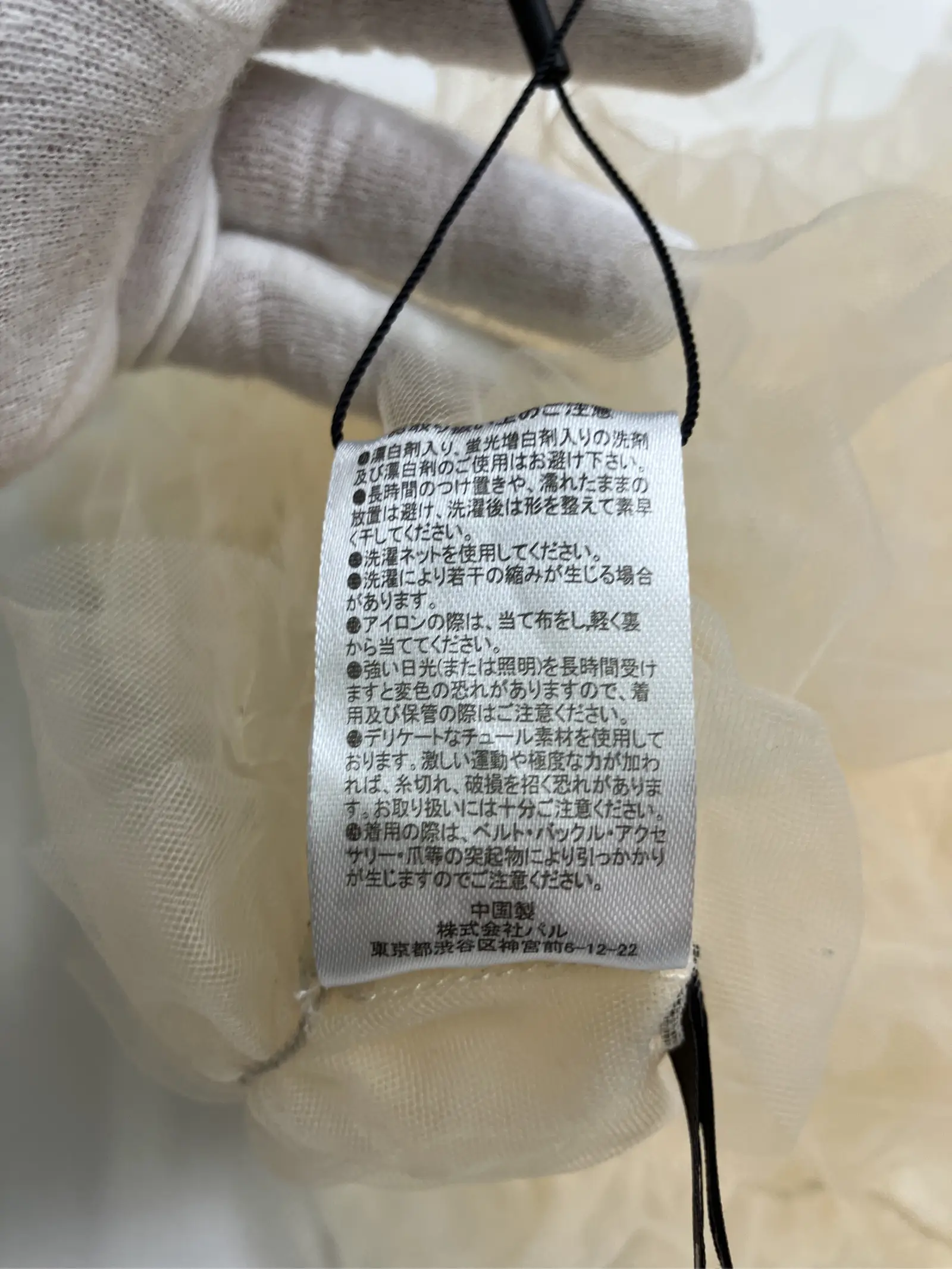 https://r2-worker.digdig.jp/product/81fe34d2-92e4-4072-bd60-ce1db2426a51/7cb0d58c-d393-48fc-8bb0-1f1bdb7950e1