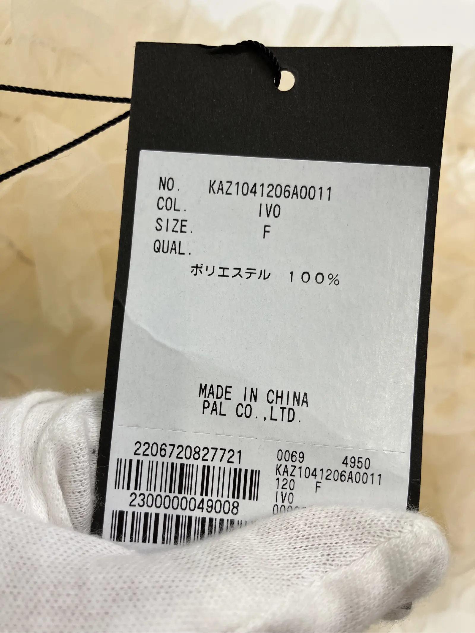 https://r2-worker.digdig.jp/product/81fe34d2-92e4-4072-bd60-ce1db2426a51/f5c6a9a9-cfe6-4dde-8ba3-e5c8964242d8