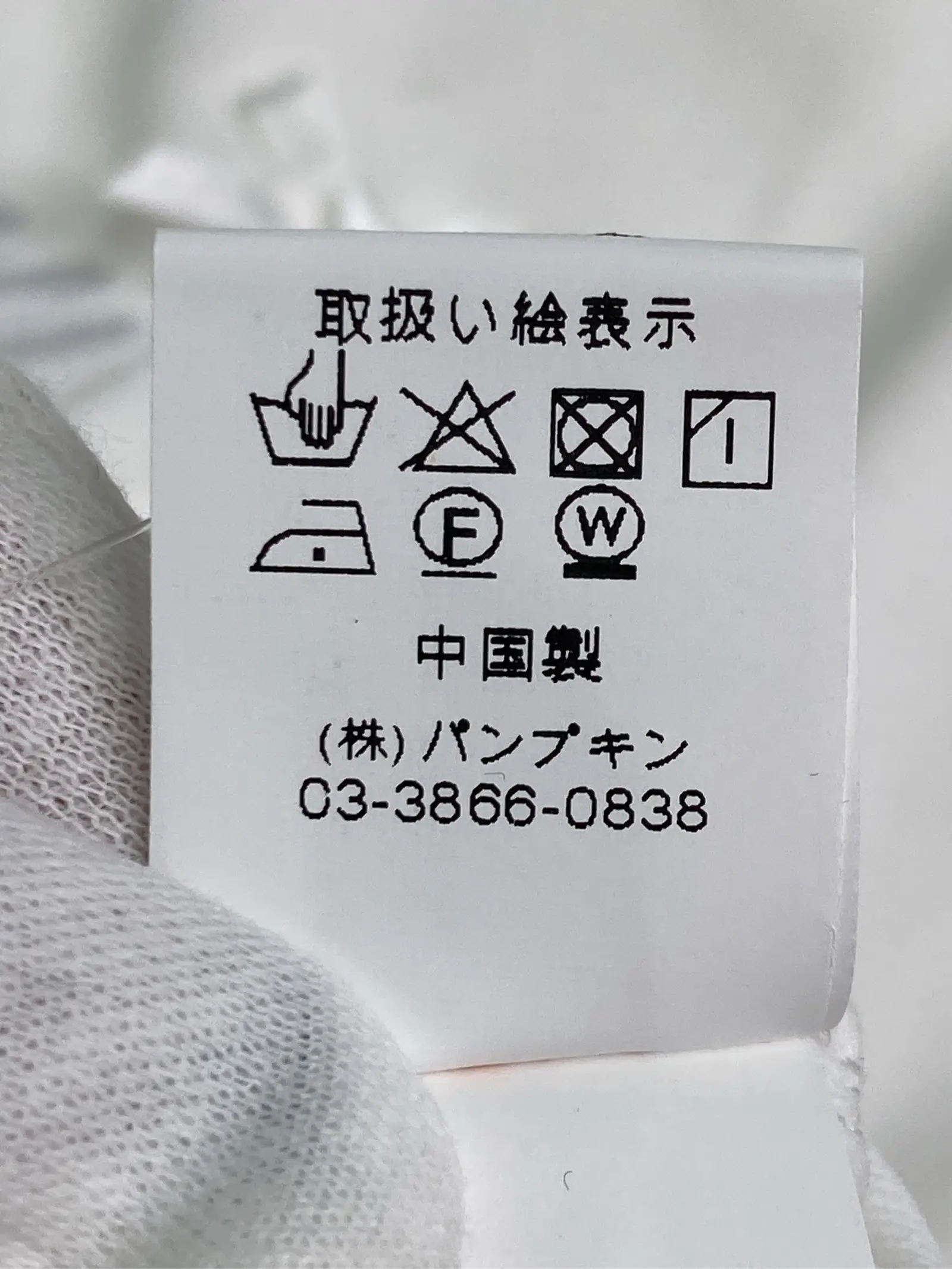 https://r2-worker.digdig.jp/product/8201bbc7-1006-4146-b5c8-dce9df2db4d2/d15ee6de-199c-4ca0-970b-accc9ffe5d4c