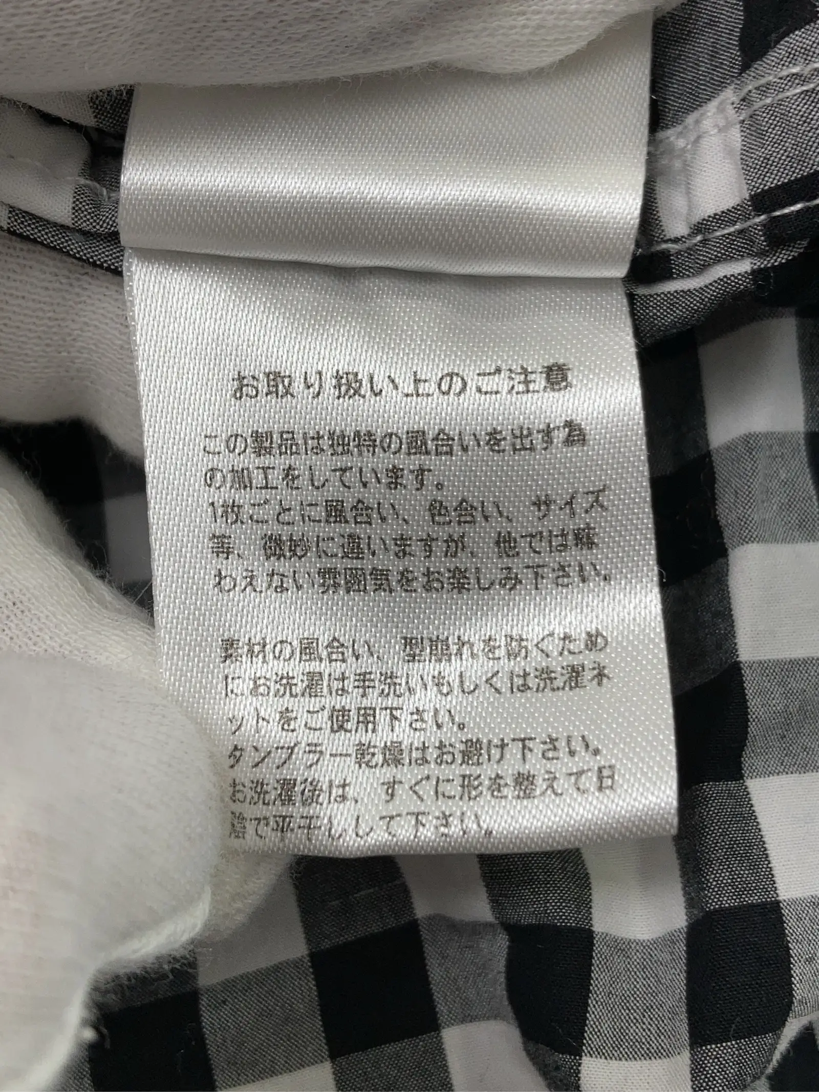 https://r2-worker.digdig.jp/product/8205242c-32b0-4087-a5e1-b4497e04cab0/cd0cad60-25f2-42c3-87cc-7edd09d4a80b