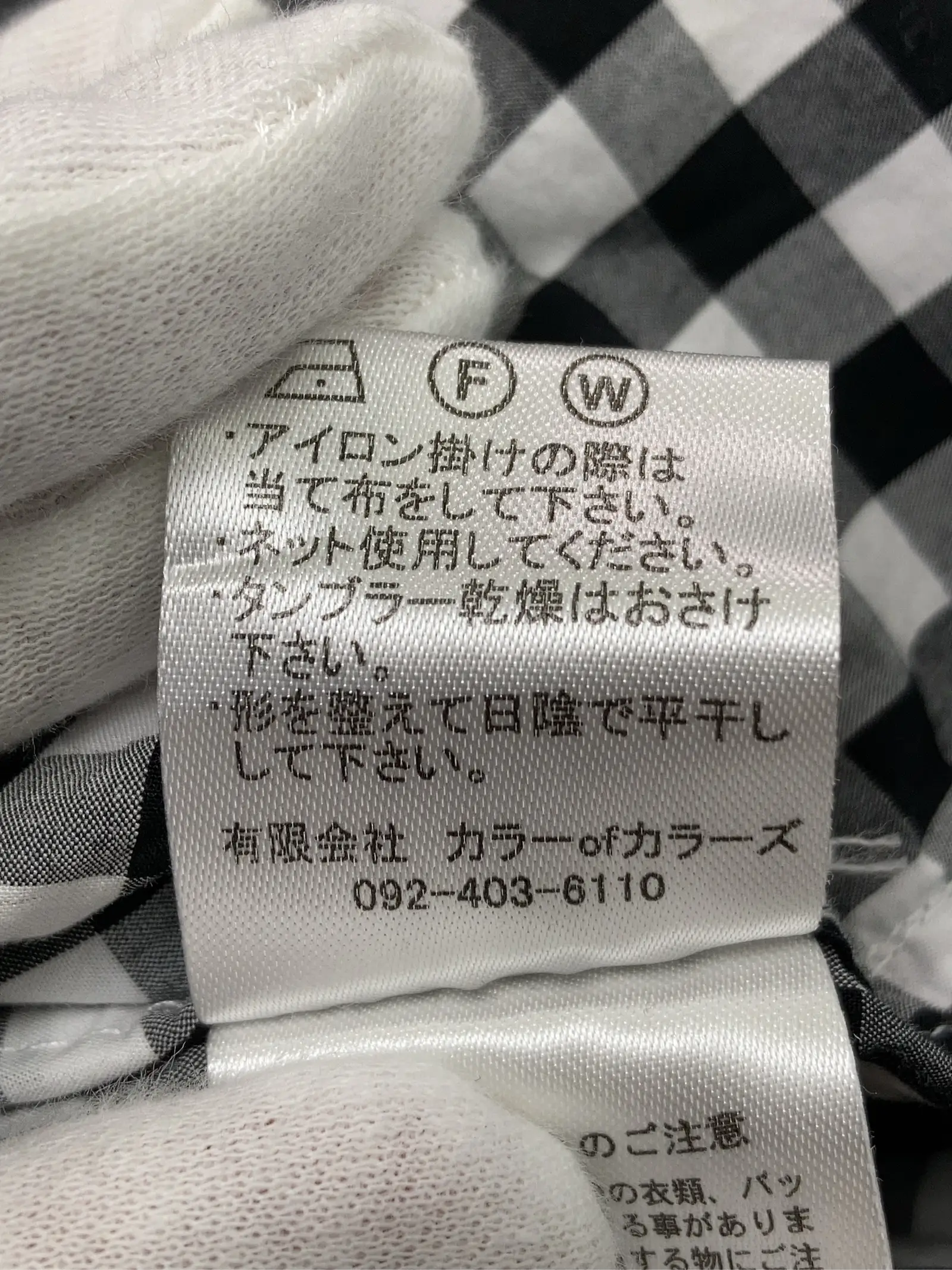 https://r2-worker.digdig.jp/product/8205242c-32b0-4087-a5e1-b4497e04cab0/e5d588d1-a970-4349-a599-f36852fad484