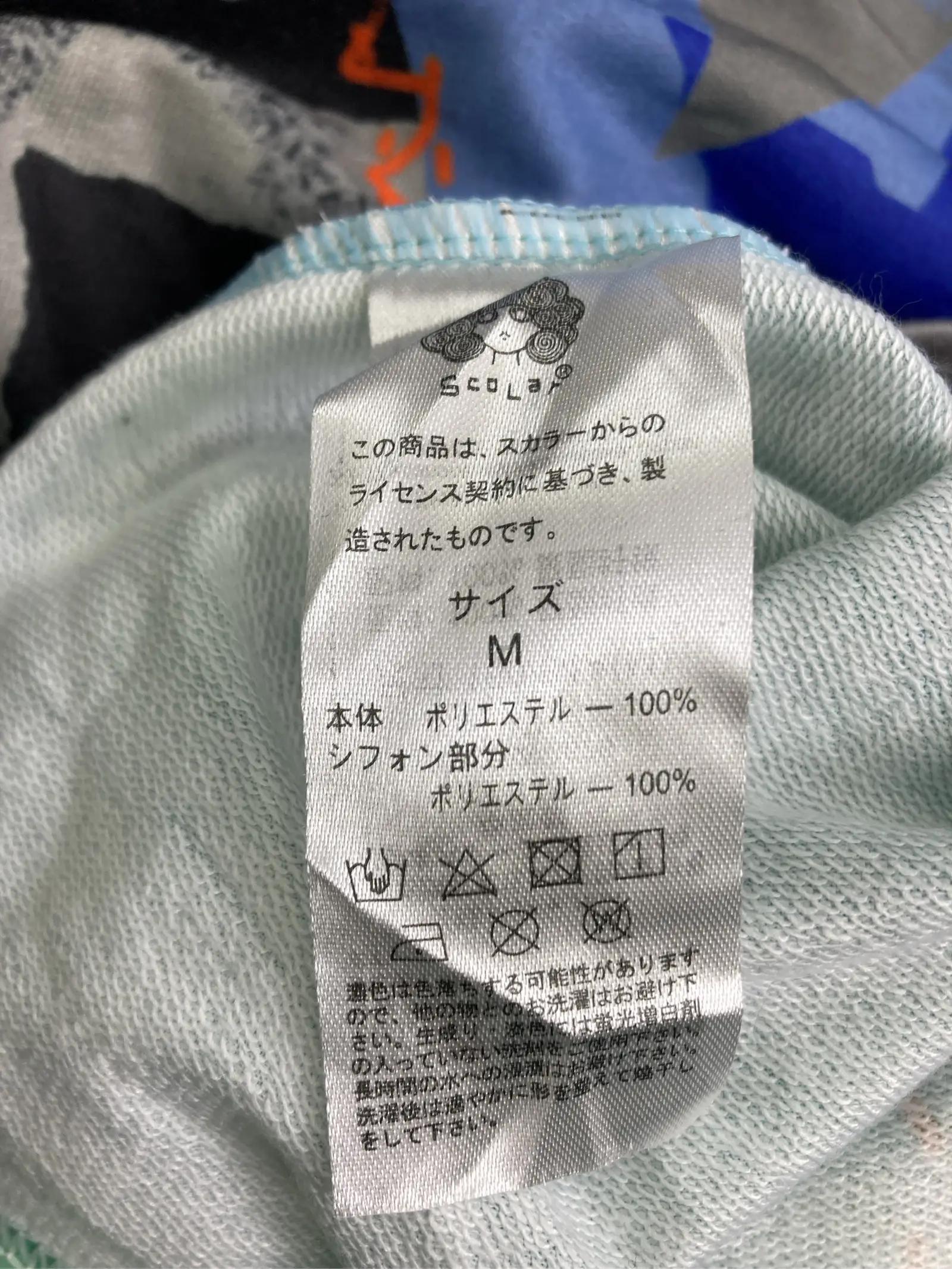 https://r2-worker.digdig.jp/product/820f9d14-b9b8-4195-b496-81a6269f6b0b/06787155-2019-4662-b009-1185a383c1c1