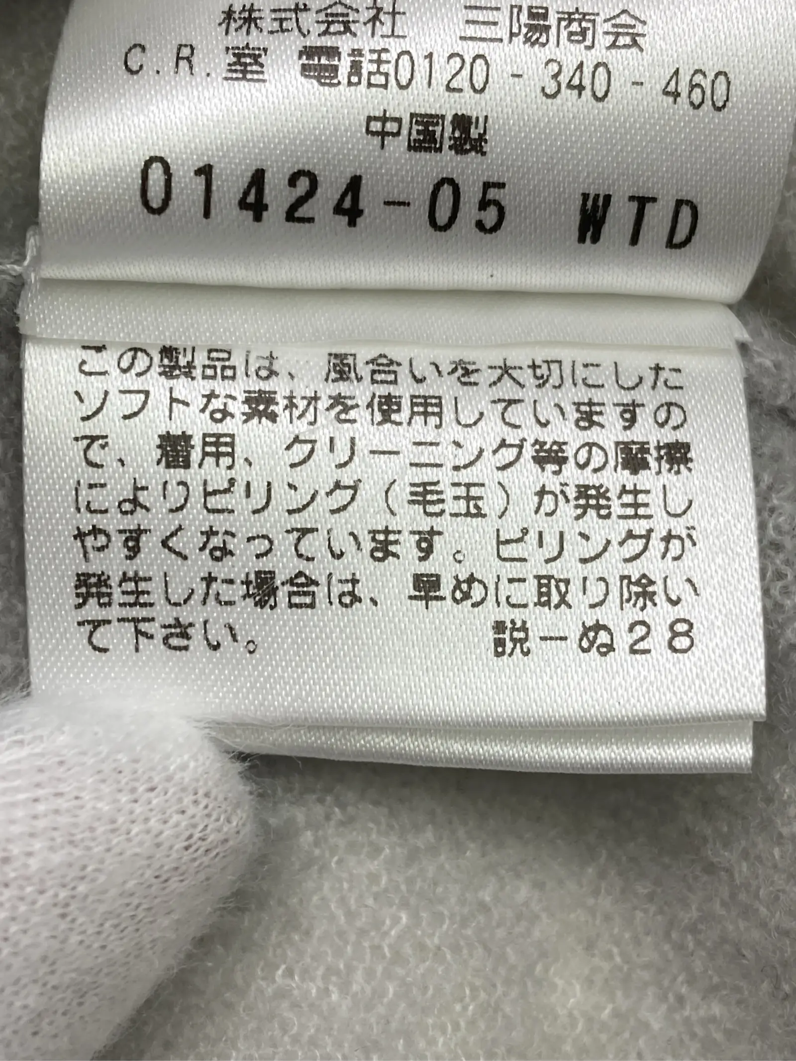 https://r2-worker.digdig.jp/product/82163cb4-3cec-4e64-864f-b815dce318df/bfb324fb-c4c1-4359-987b-a8863b16ac2f