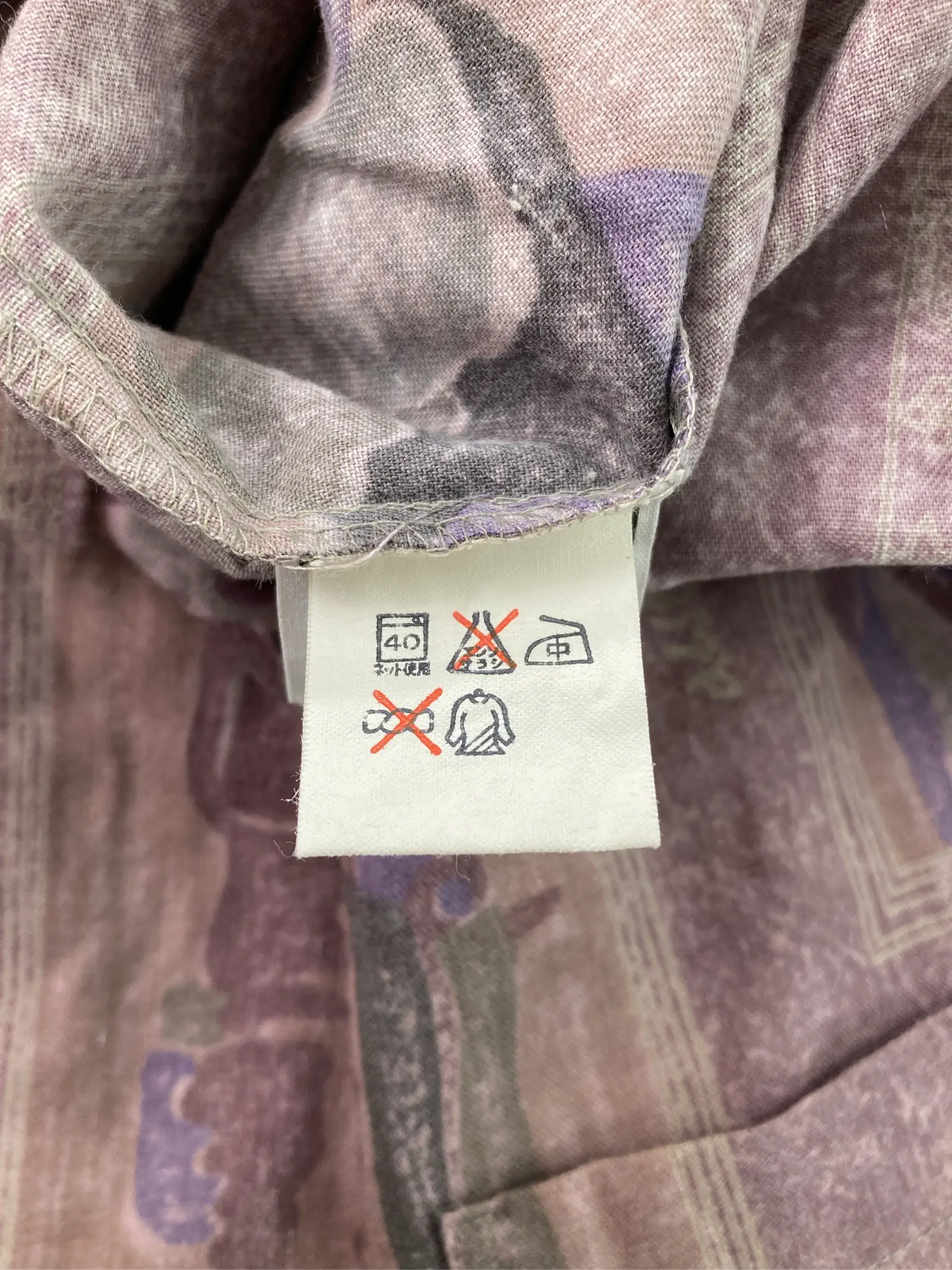 https://r2-worker.digdig.jp/product/82193b7c-3b5a-4441-9ffe-b9bc6527216d/8632c343-e334-45bd-87f6-ae18932f9fd0