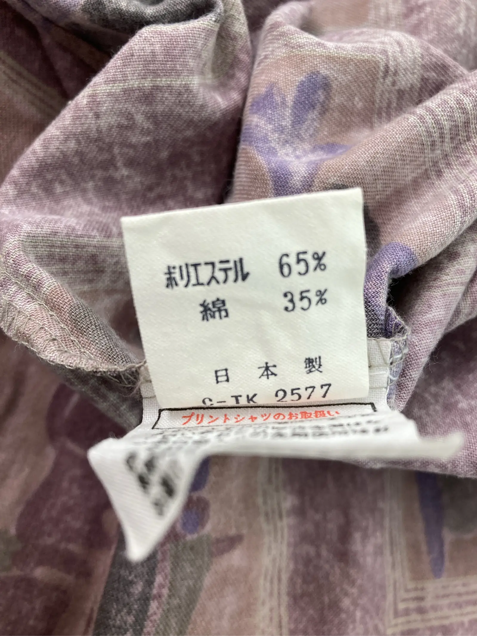 https://r2-worker.digdig.jp/product/82193b7c-3b5a-4441-9ffe-b9bc6527216d/878a95fa-68e6-45b5-93a1-806baefa74ab
