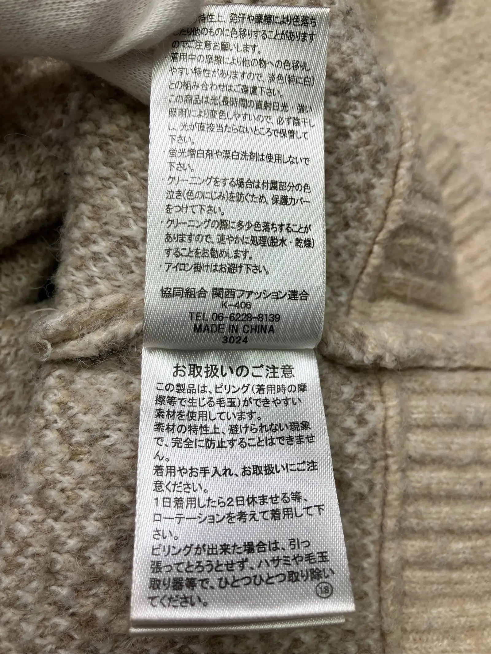 https://r2-worker.digdig.jp/product/8222e8c8-46c1-43d1-ae3a-a6678413e21c/812ad28d-9561-4172-a2a4-8c1d33bd3619
