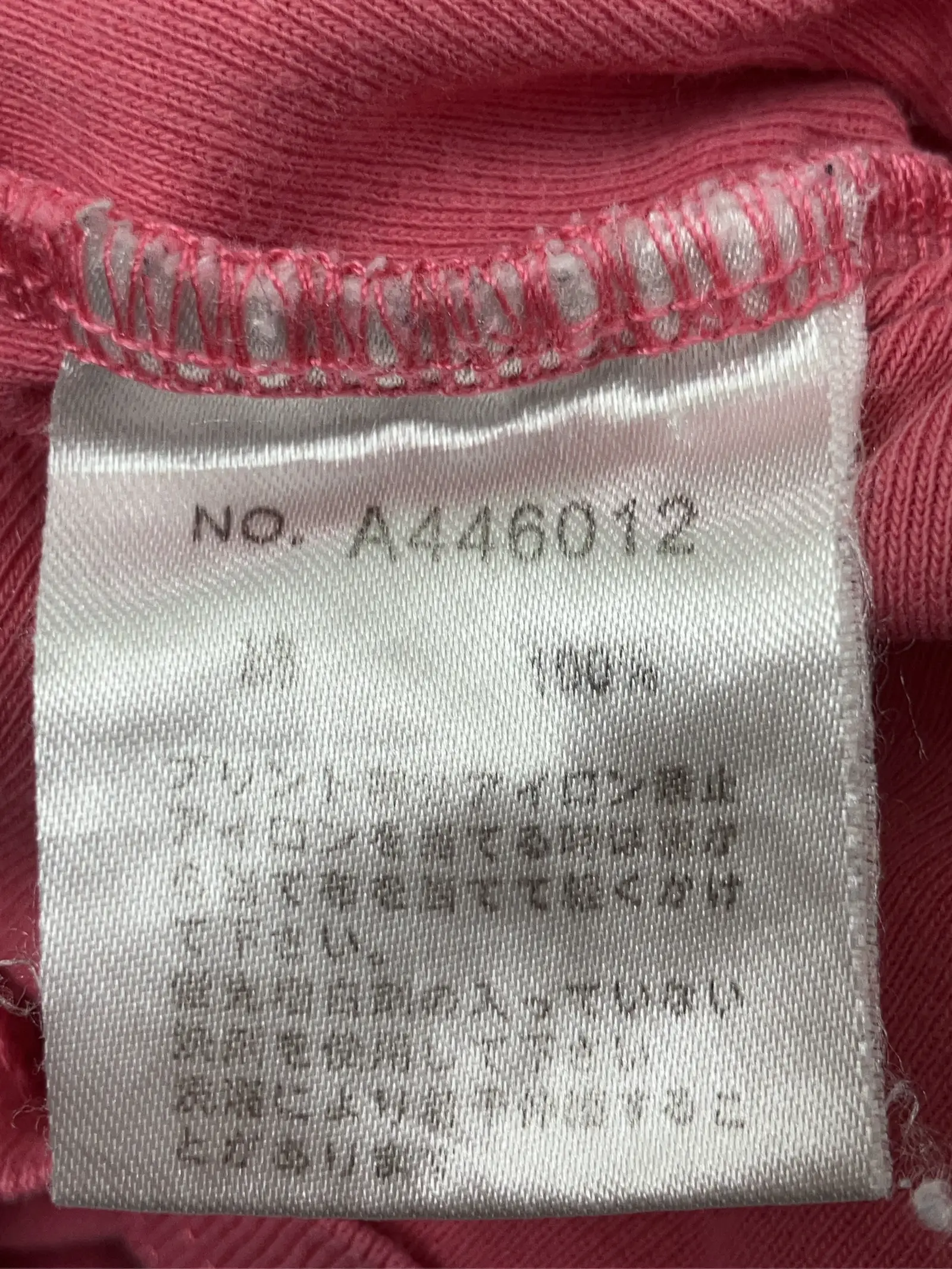 https://r2-worker.digdig.jp/product/822be2ff-df2c-4b8d-b8df-1693dcf12315/f30dc889-7f73-4e81-875f-c1d2f2cf857b