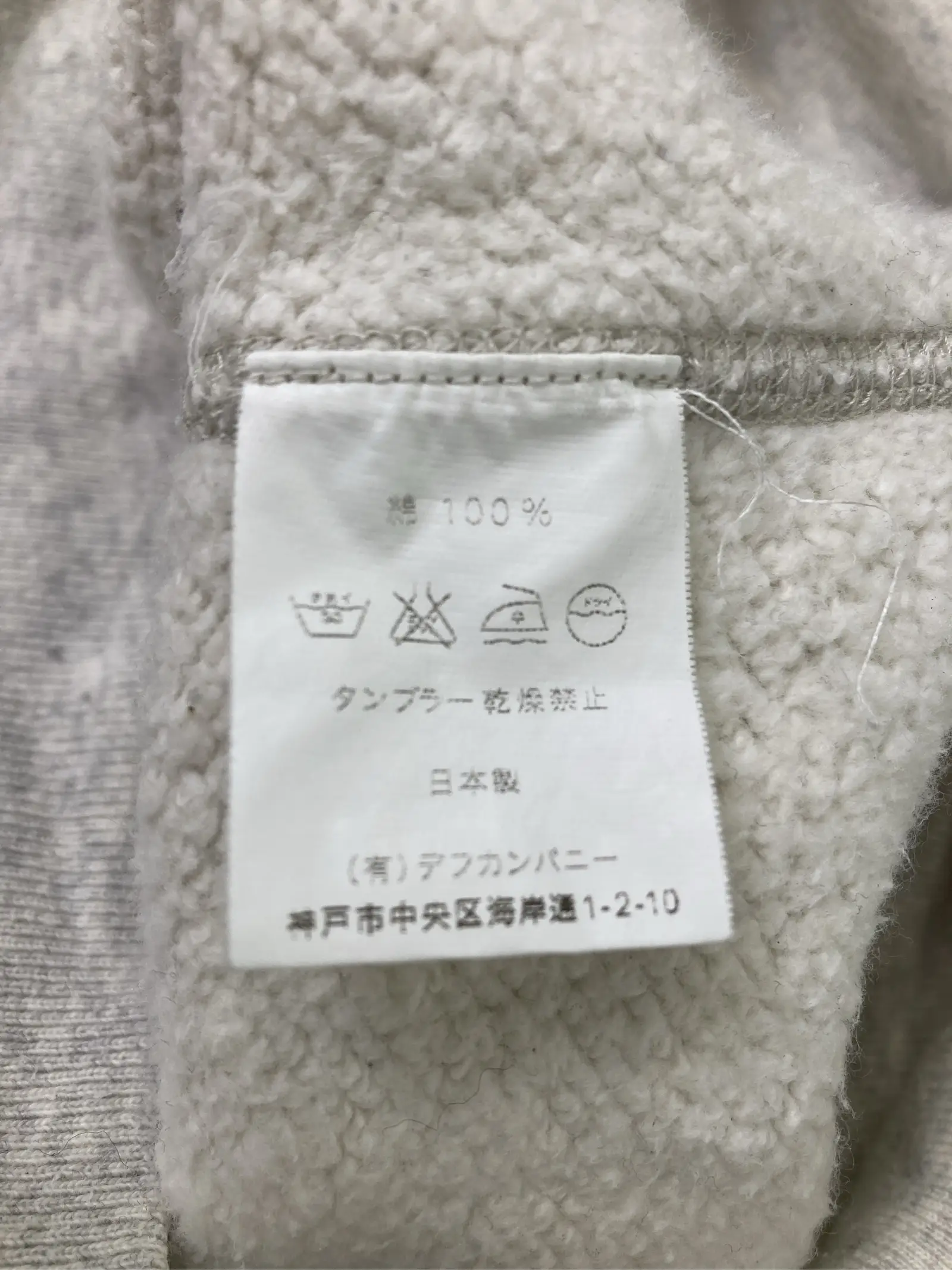 https://r2-worker.digdig.jp/product/82306017-9d00-4f6d-a9cf-78a2365343f0/8eebfff6-60ad-41f0-b03a-4556156eee92
