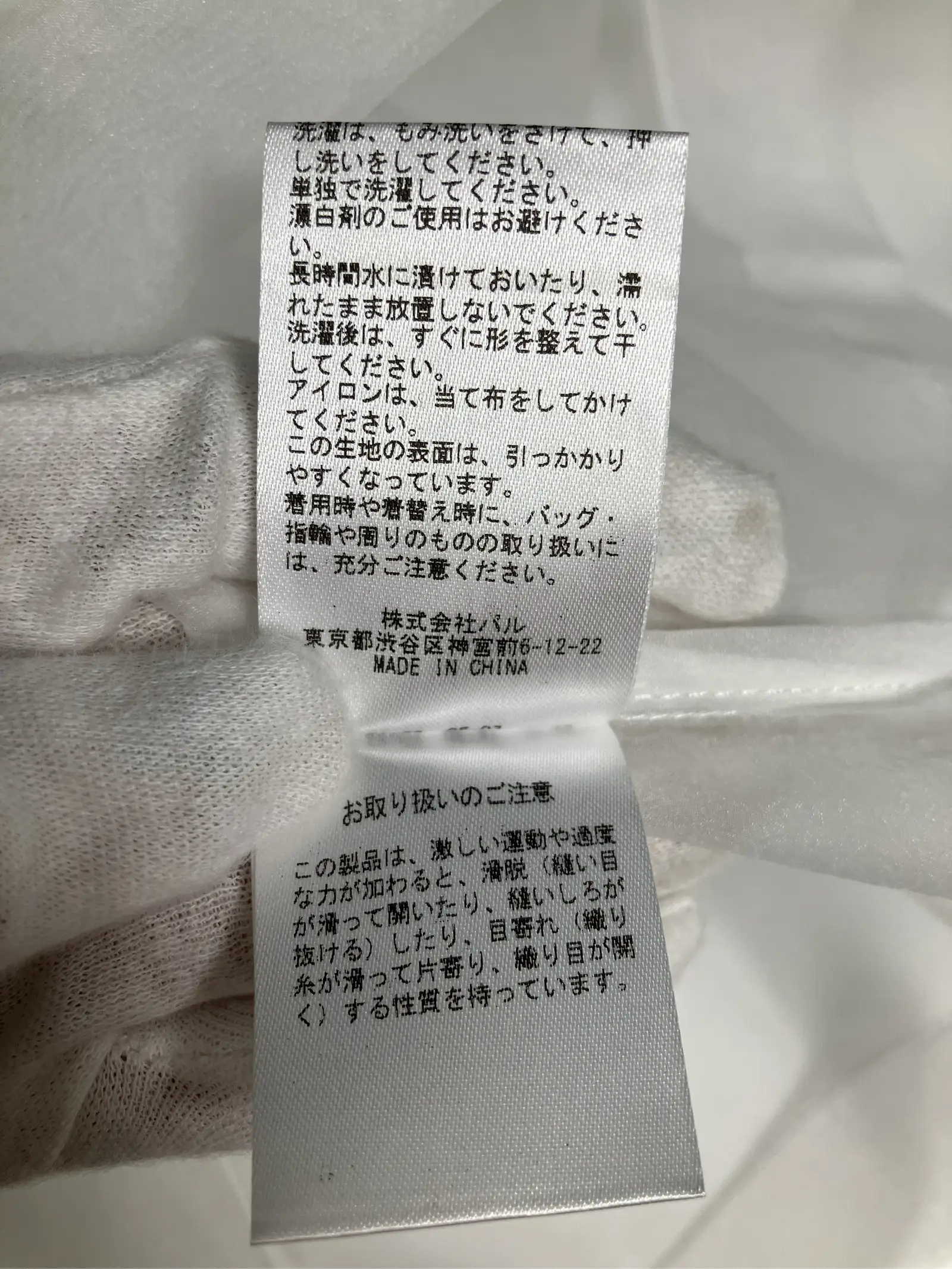 https://r2-worker.digdig.jp/product/8234df80-5036-4380-a6ec-9dc0a4f183c8/7ecf7d4b-a19e-4321-9cfe-658aad567d80