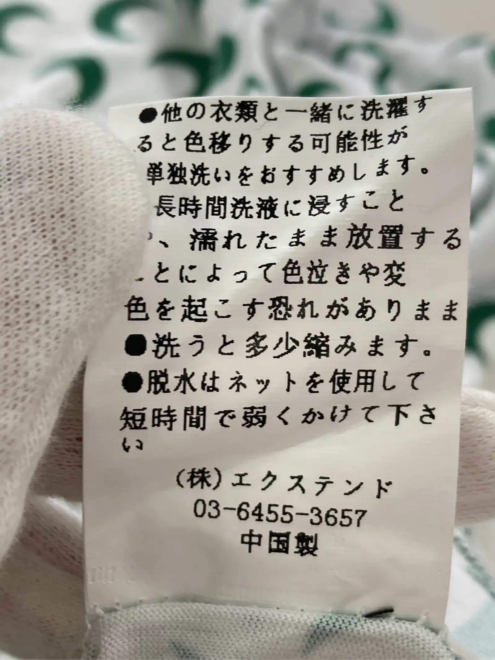 https://r2-worker.digdig.jp/product/8237d75f-a433-4e1f-8788-d6604f775947/087ccacc-ac89-4308-9b66-ee473ed46422