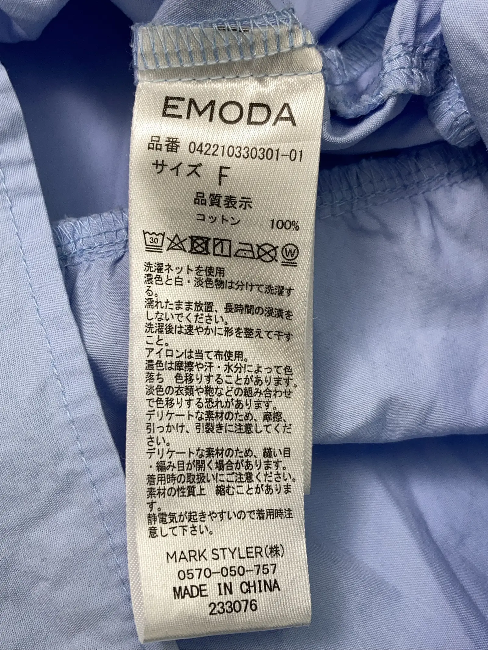 https://r2-worker.digdig.jp/product/823bca9c-06fc-4333-bf4d-c3b3d2f696ac/f3c8d48d-95bc-4bbb-a2fa-37baa7dbfd09