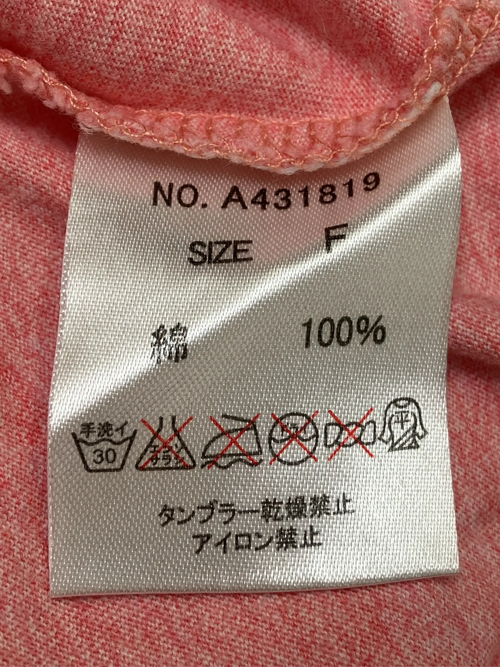 https://r2-worker.digdig.jp/product/823f13d6-0b7e-4222-9c14-c4bd0b75c506/ac622bff-6832-4b41-8615-4613b036dbbb