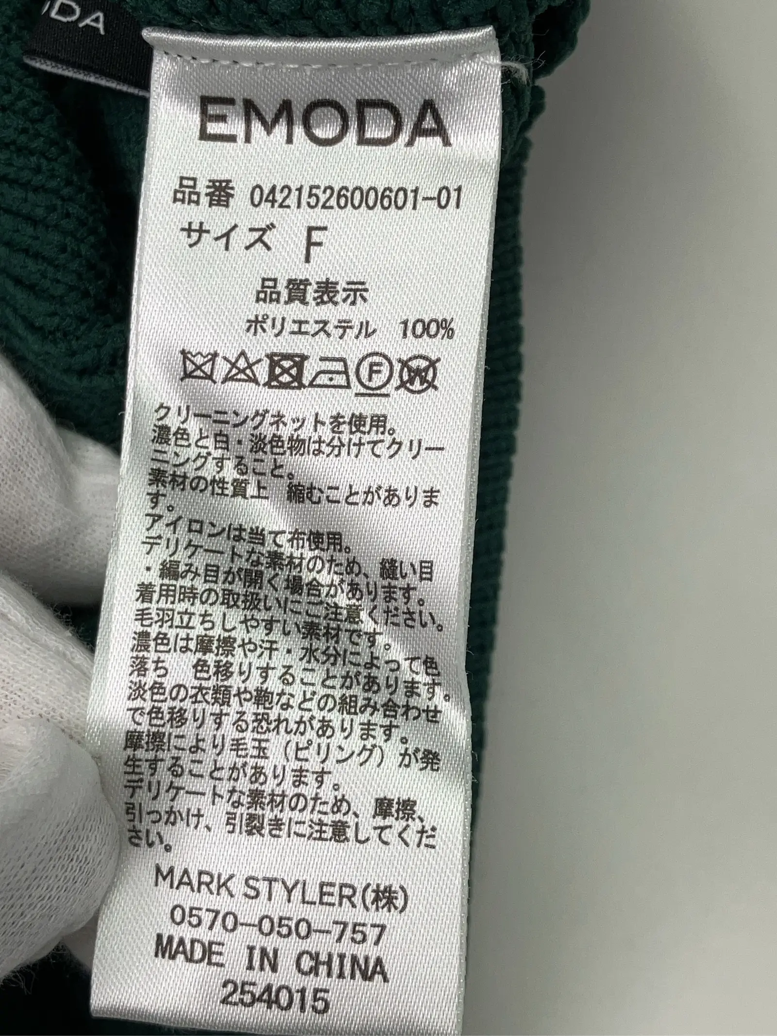 https://r2-worker.digdig.jp/product/82404968-6766-469d-86fe-eb775f4e0446/c99cd60c-58f2-436d-8aa2-cb6c1a3754e4