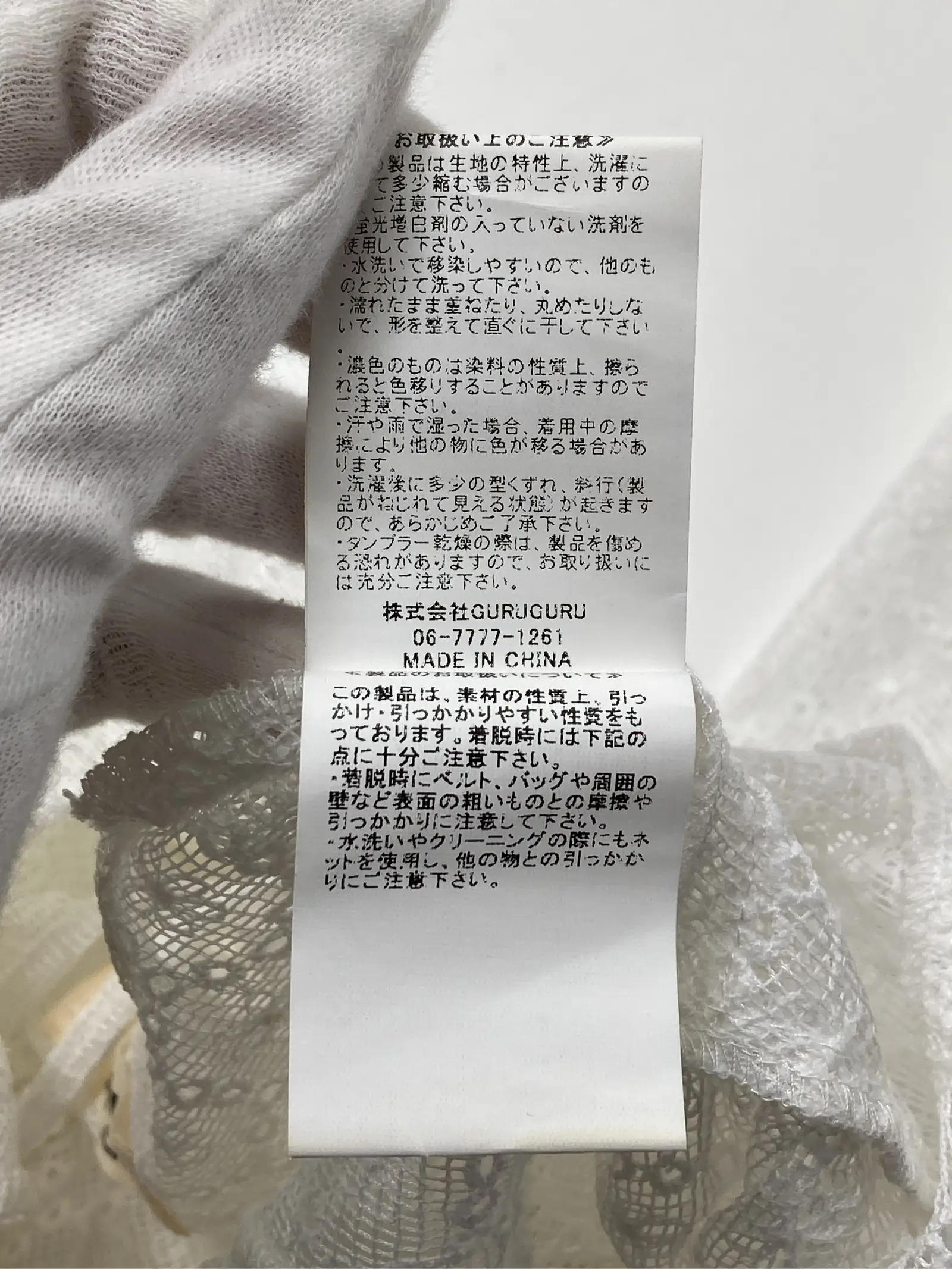 https://r2-worker.digdig.jp/product/8244c1c5-c0fb-47a1-ba4a-d65686caff89/83704c58-ff62-4450-a538-2870bb420625