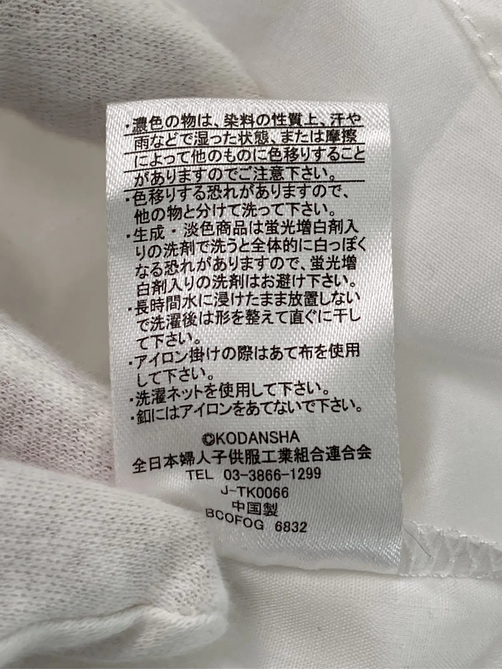 https://r2-worker.digdig.jp/product/8249f7e4-596a-492a-858e-f40227019804/69b27147-7aee-420a-bcc8-a4b18f8d5bd5