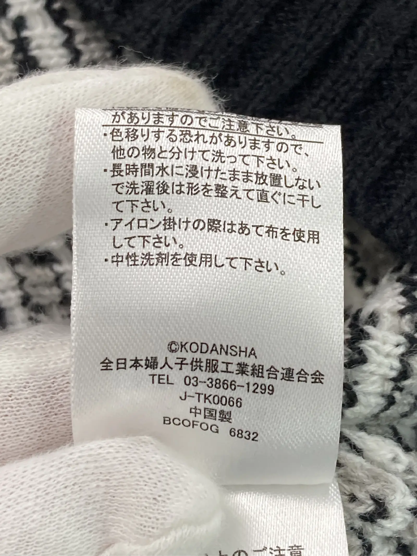 https://r2-worker.digdig.jp/product/8249f7e4-596a-492a-858e-f40227019804/73d3e4c6-5377-40fe-98b1-5c9d607789c0