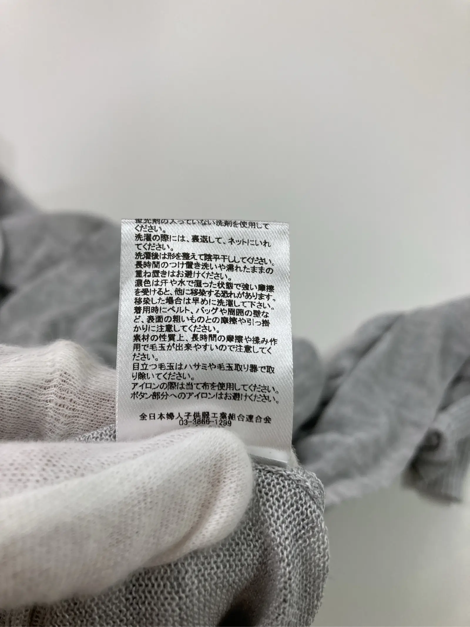 https://r2-worker.digdig.jp/product/824b27c1-dcdf-474e-9a9b-144353fd9a77/6daa3327-4cfa-42e0-a070-963d52e05e38
