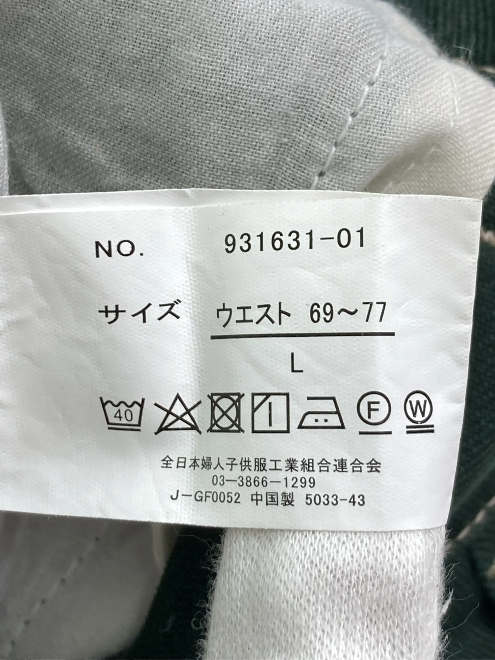 https://r2-worker.digdig.jp/product/8250033f-cd4d-457a-8735-0bfa45941674/88d39890-00f4-4242-b099-aaef2cdedf47