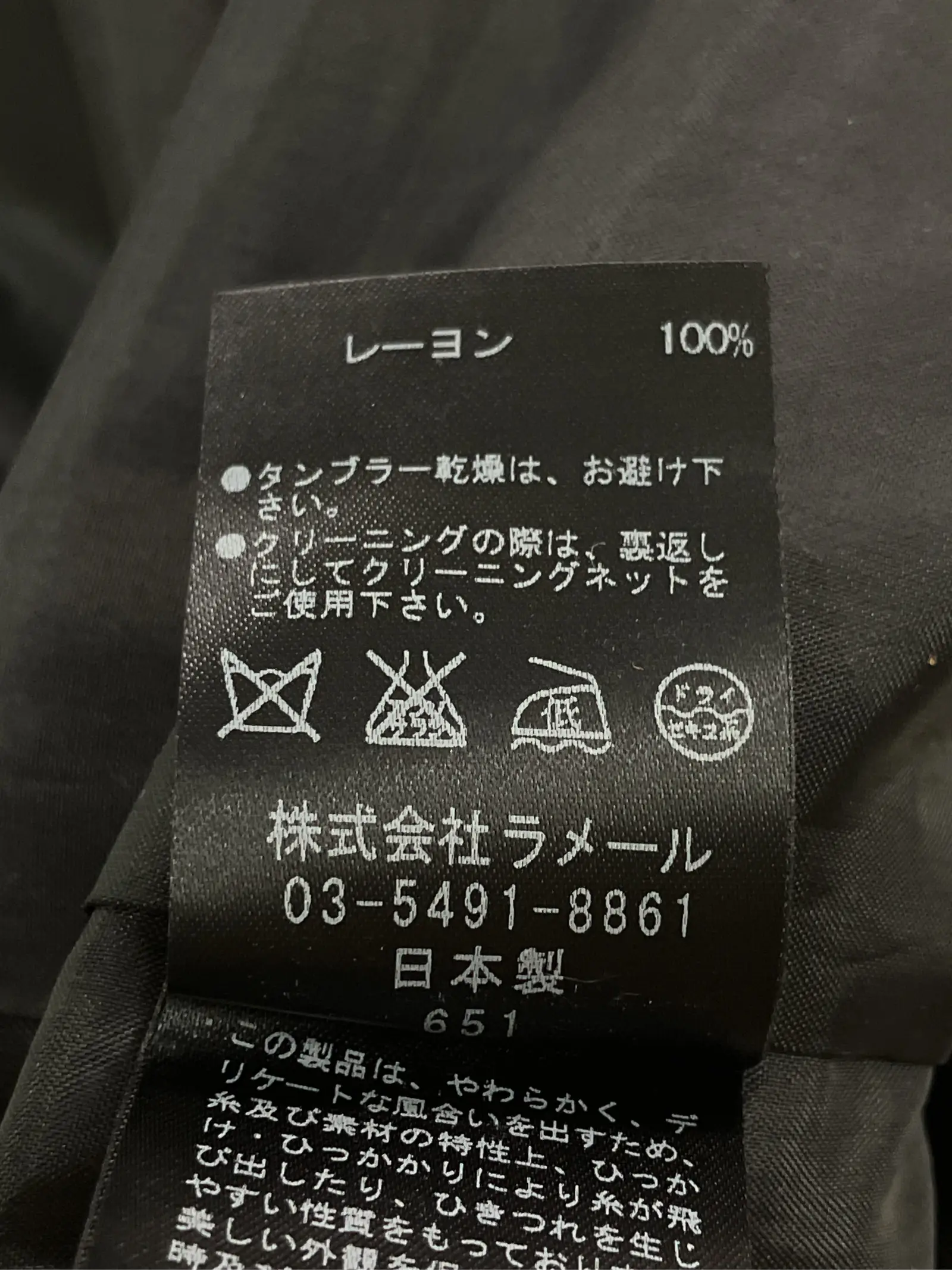 https://r2-worker.digdig.jp/product/825615d5-af01-4825-9bda-7204f5defa25/740d347f-ce0e-4487-8f56-1f10f246794f