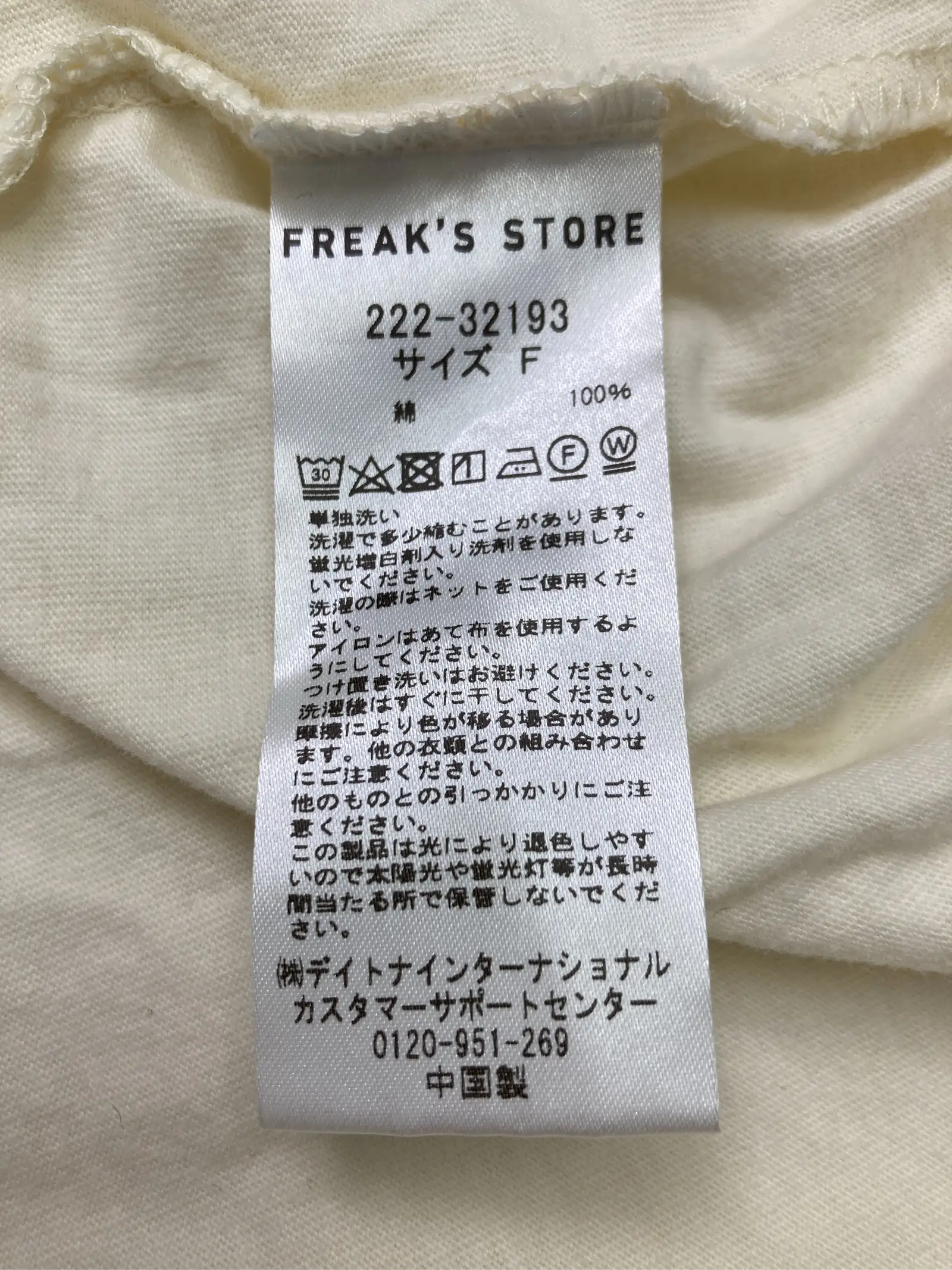 https://r2-worker.digdig.jp/product/8259364e-1d1d-46ce-b0aa-27e4d16348a9/8ada0903-8282-4992-9ea7-185552ca630a