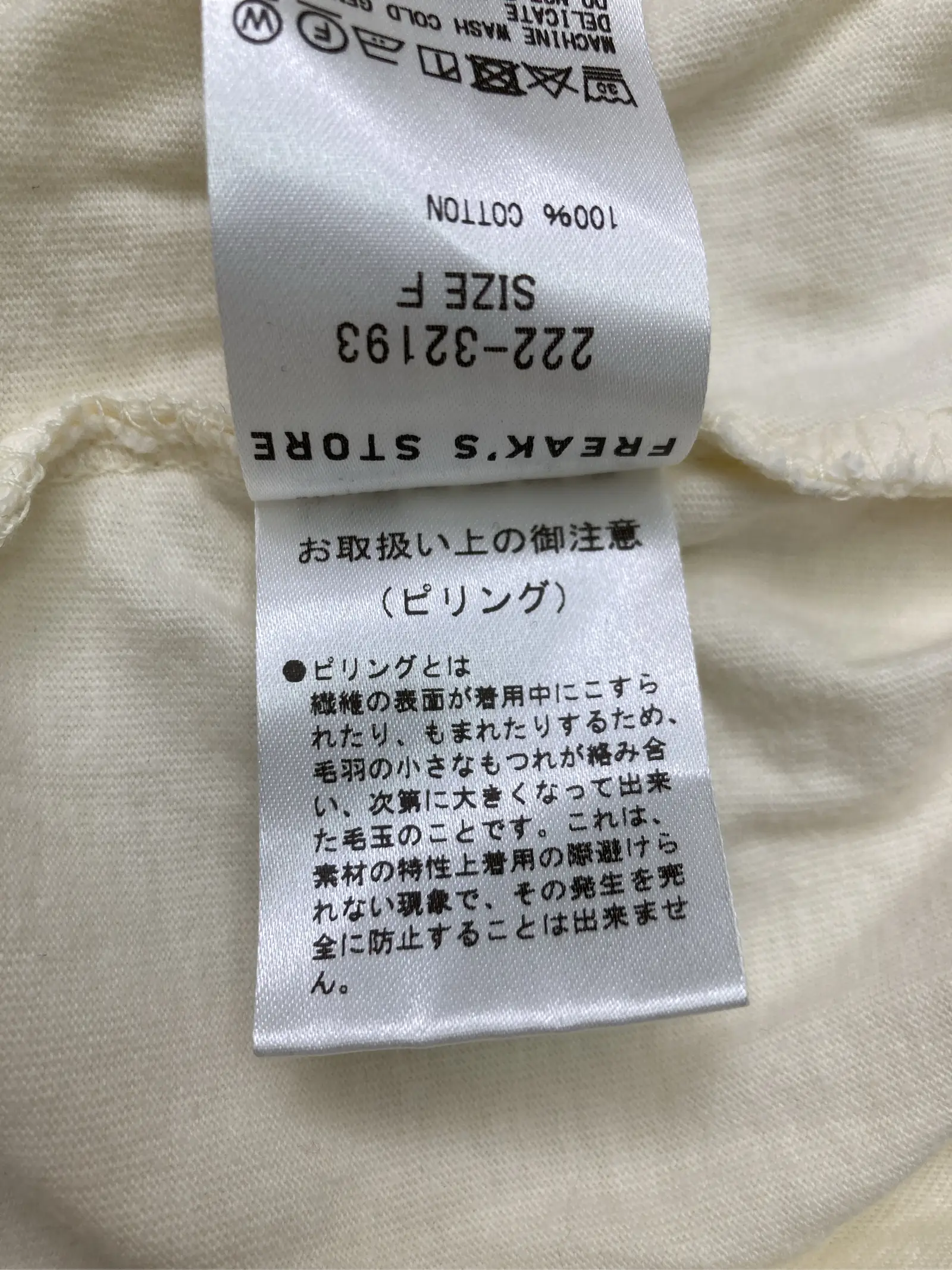 https://r2-worker.digdig.jp/product/8259364e-1d1d-46ce-b0aa-27e4d16348a9/aa09b312-cdaf-4072-bad1-1ab2e53683cd
