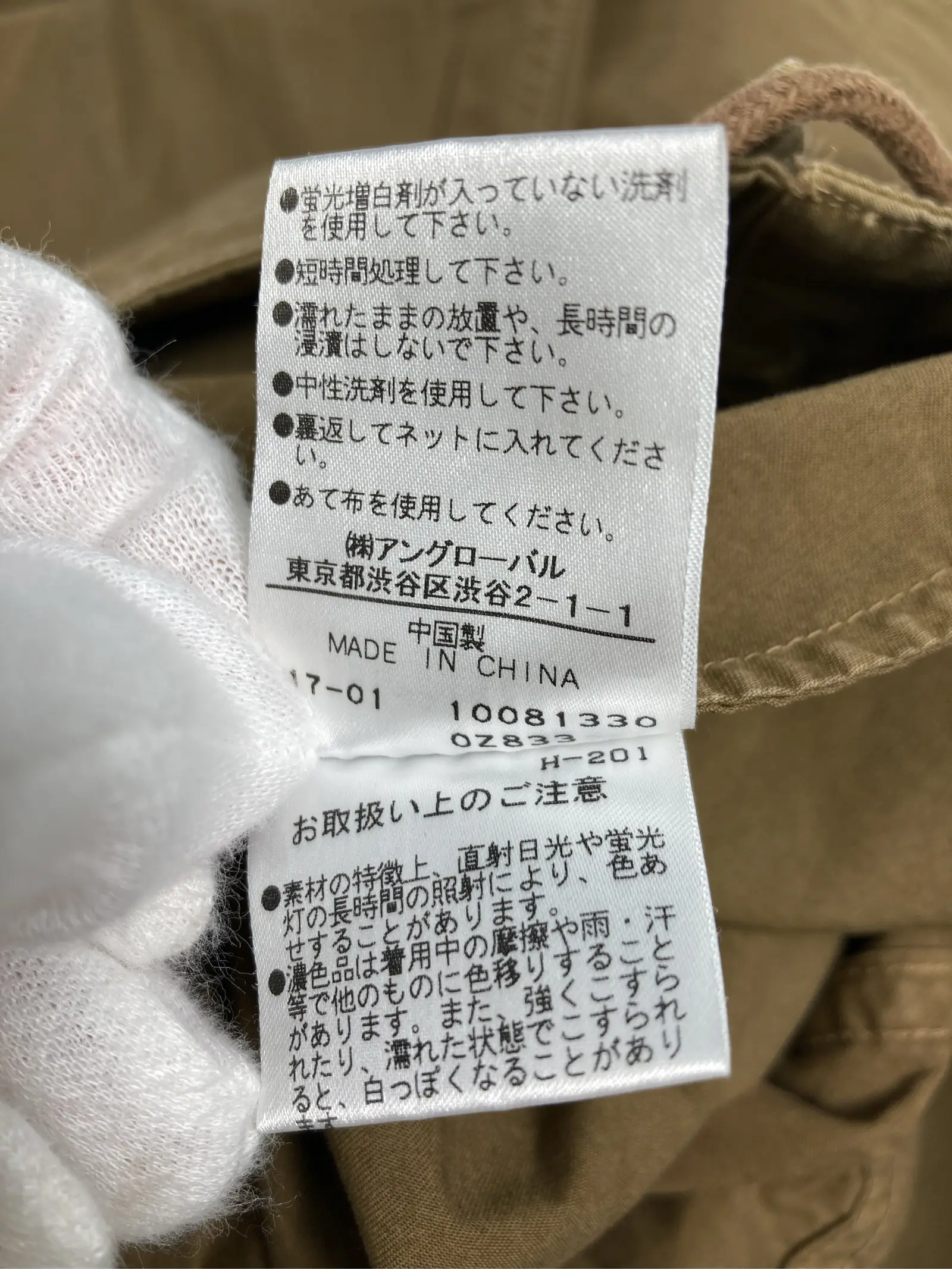 https://r2-worker.digdig.jp/product/82618e51-d65b-41aa-9fdb-f8e5eb390893/ee7567a6-2d7b-424e-b742-1c89e4a8a305