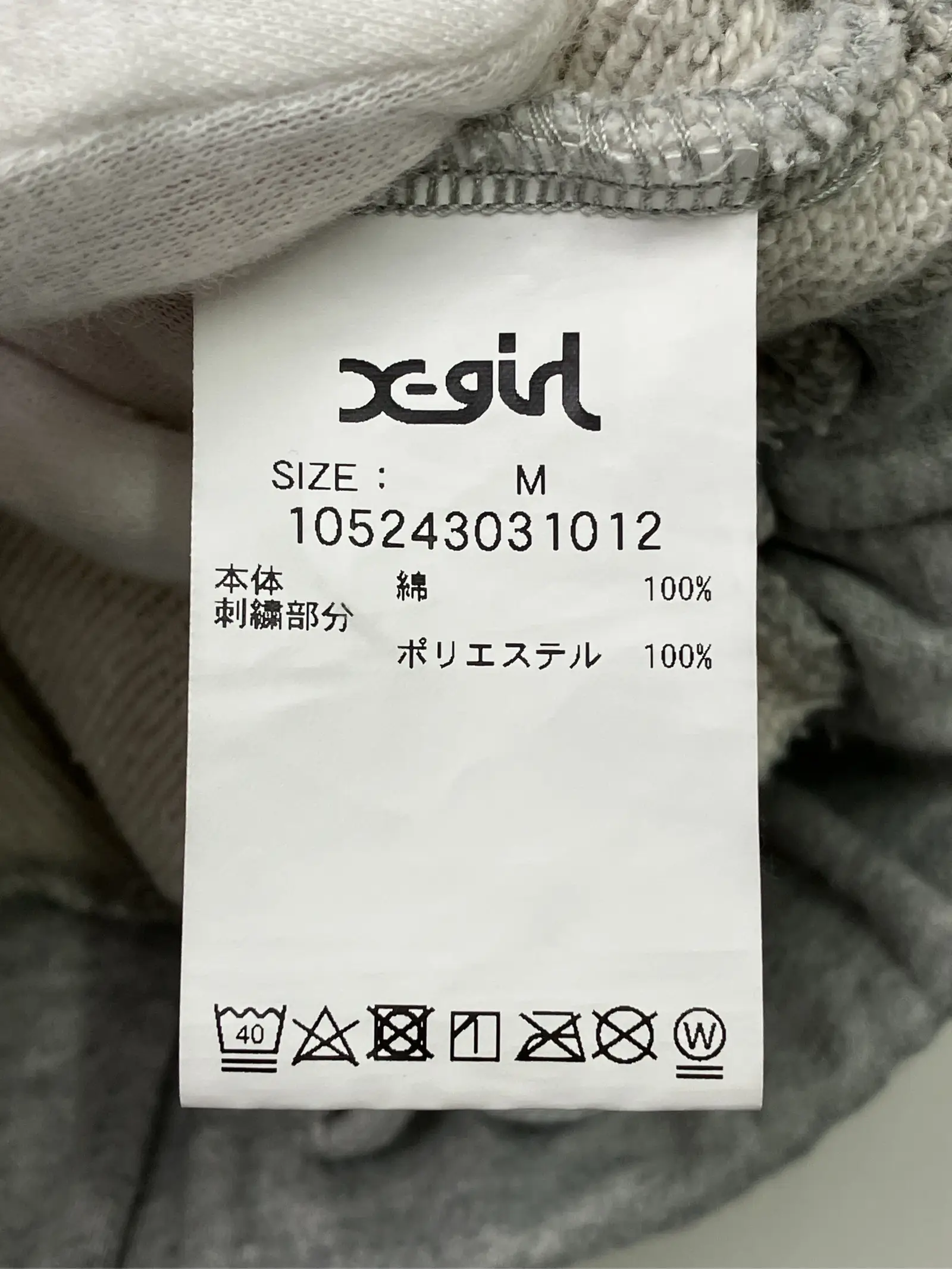 https://r2-worker.digdig.jp/product/826502e4-d25b-4688-a73f-225566601874/5a08b41a-cd98-4a28-8ee9-d8ca670a2585