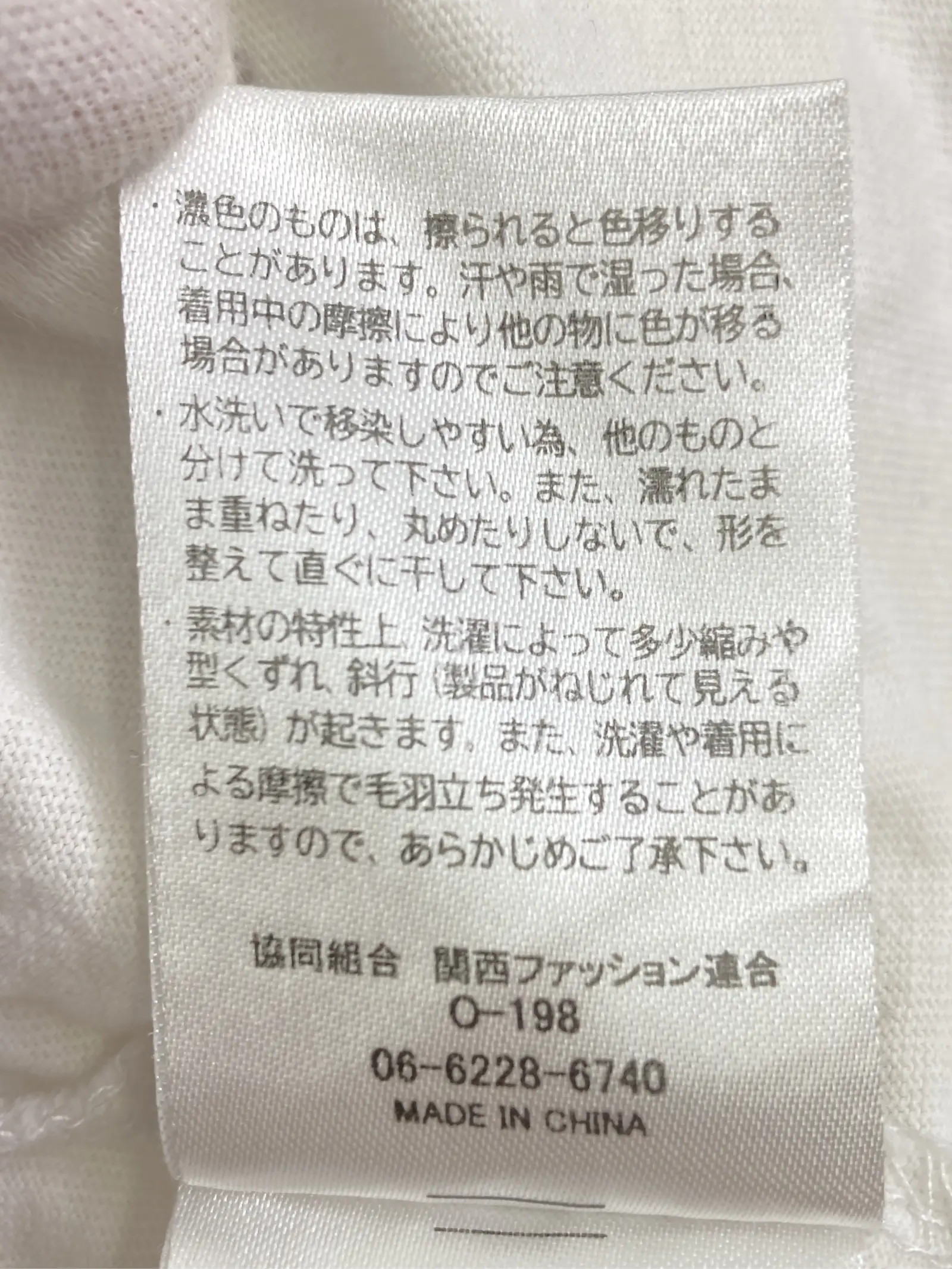 https://r2-worker.digdig.jp/product/8265b91d-7790-47e5-b363-4be625393013/8ecc4355-3726-4ba3-8e25-9a7ace1063f6