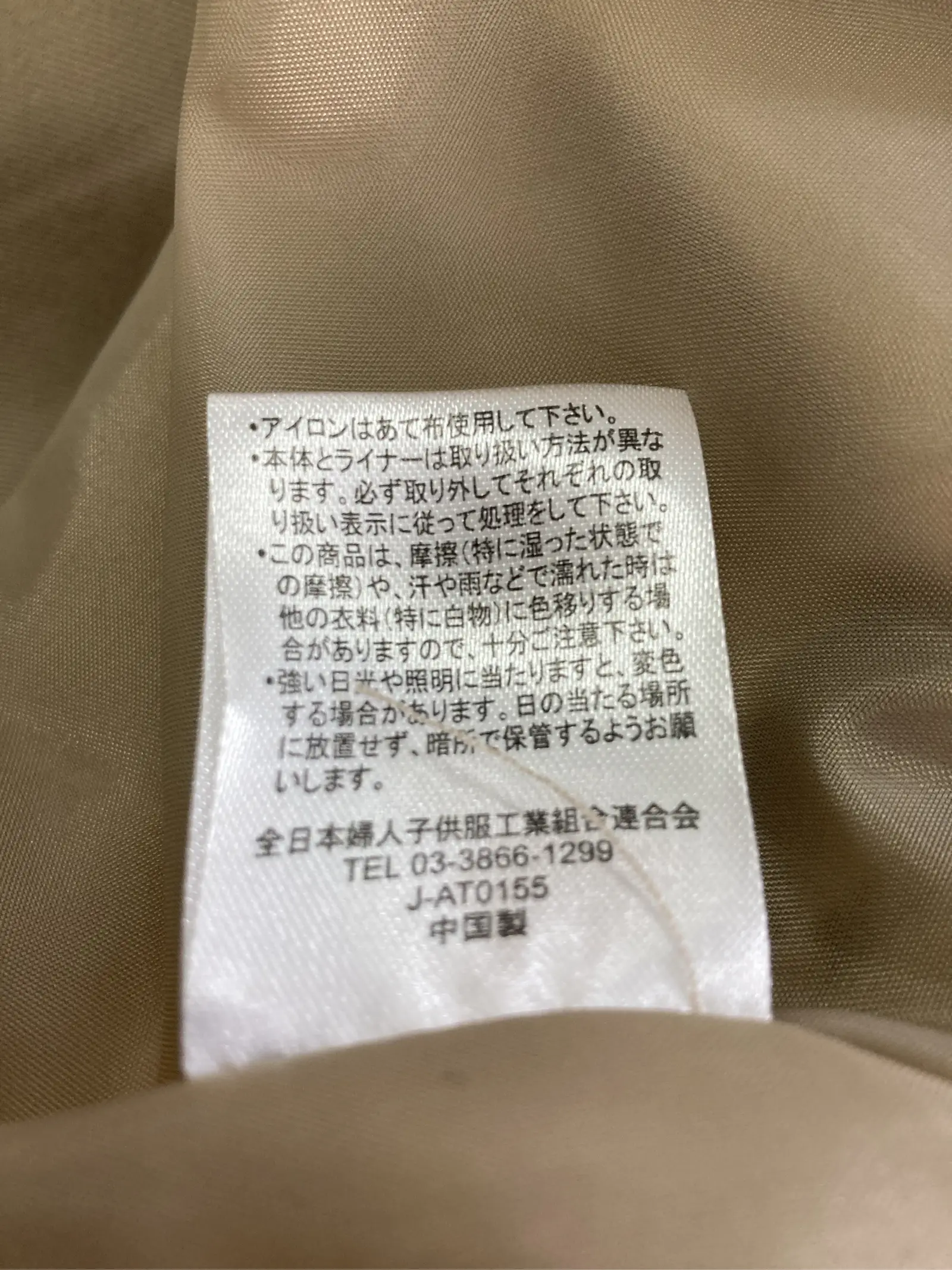 https://r2-worker.digdig.jp/product/8266f94e-13b4-49ac-a1c7-c3a61b93f7c5/dd7b7632-f0ad-4d76-82ac-6d3bb80f326c