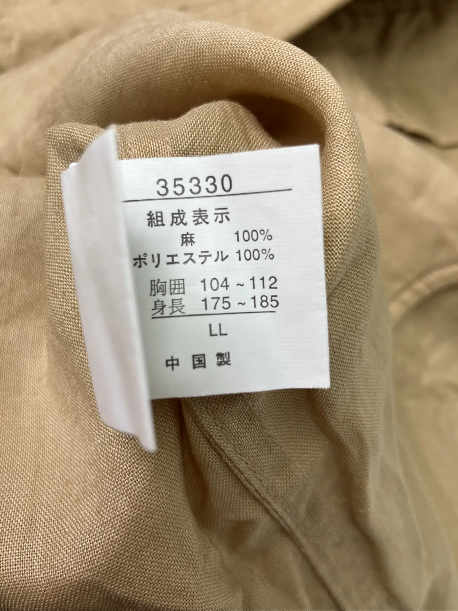 https://r2-worker.digdig.jp/product/8268a37c-d2d6-405e-8492-89ce7fa5892e/d7a66182-285b-4a4e-a26f-6af7dcea5f91