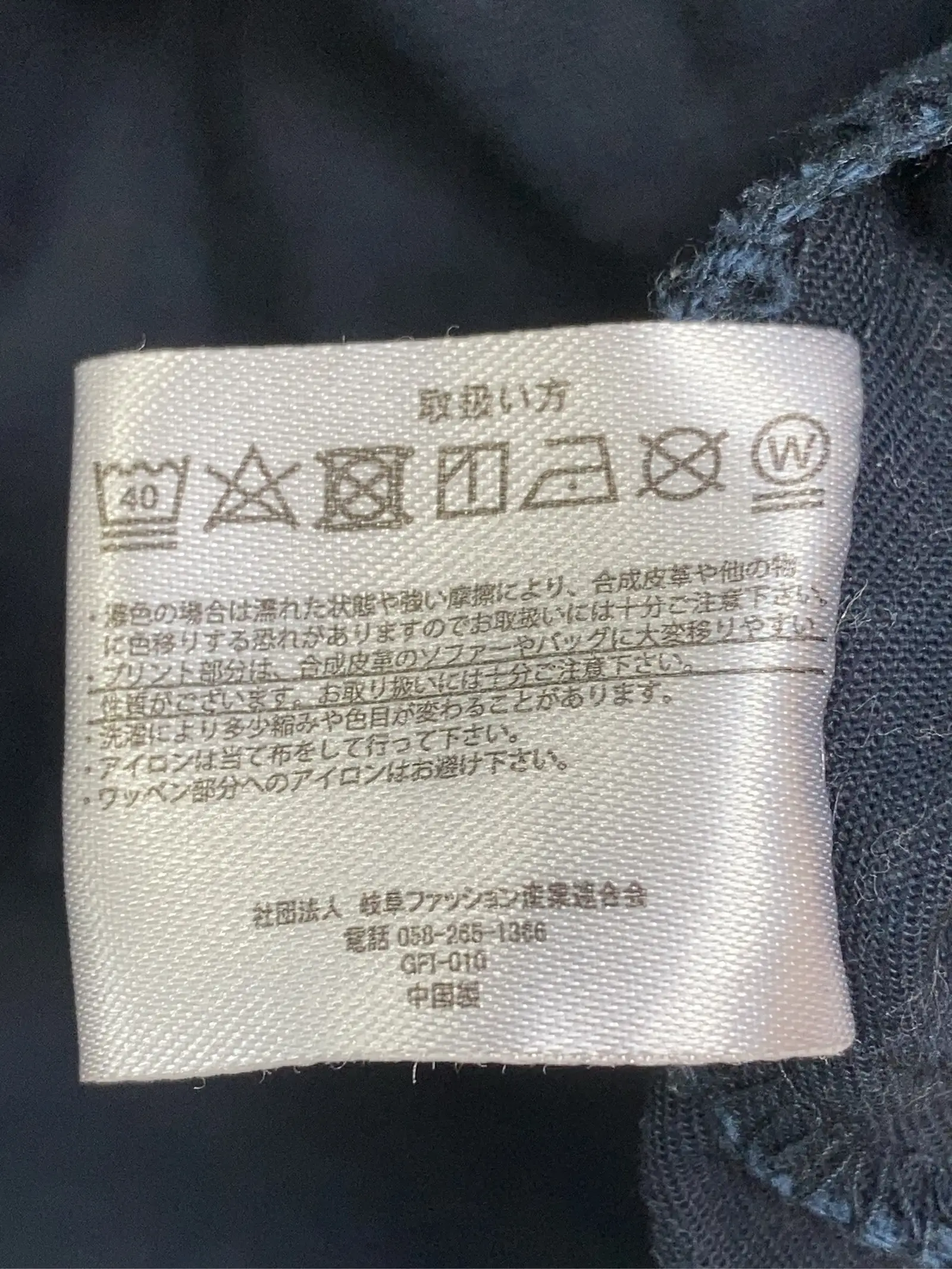 https://r2-worker.digdig.jp/product/8272b15a-544b-49b7-b45b-f6e3f9f7509c/f6cf49d1-2d4c-4a73-8b13-9def19e72aa8