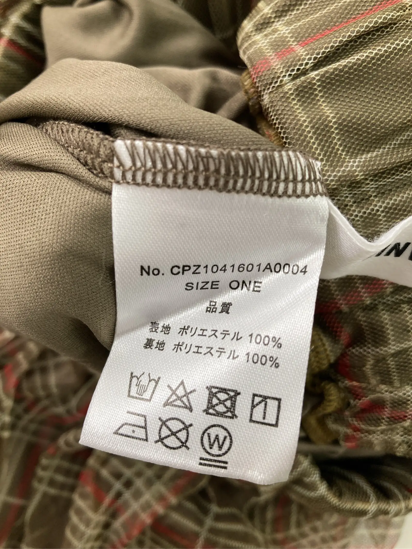 https://r2-worker.digdig.jp/product/827b9d43-5f24-41a0-b074-c29dd0b49c1a/b1687365-56e9-44bb-a726-dc54df037570