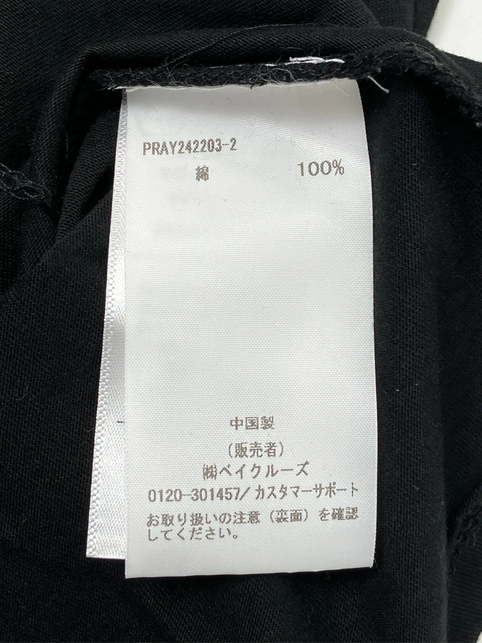https://r2-worker.digdig.jp/product/827d61dd-844c-4fed-810c-7f6f3da2a936/2c91a481-901e-4383-b5ab-4fc55aada3d6