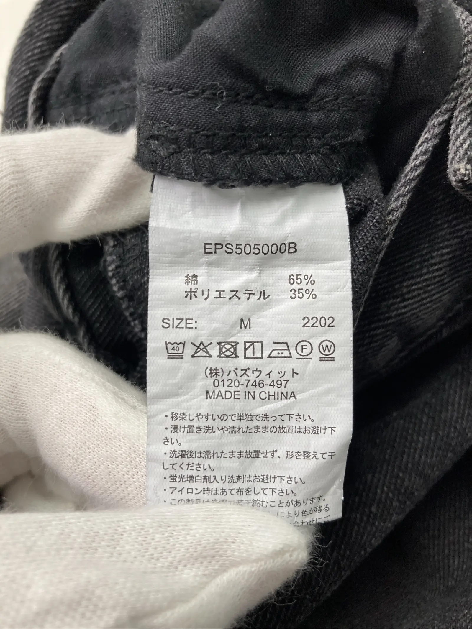 https://r2-worker.digdig.jp/product/828641ad-28ed-488f-87bf-6ceb77ca628f/5a2d39ba-fbef-4764-936d-b8291ad179c4