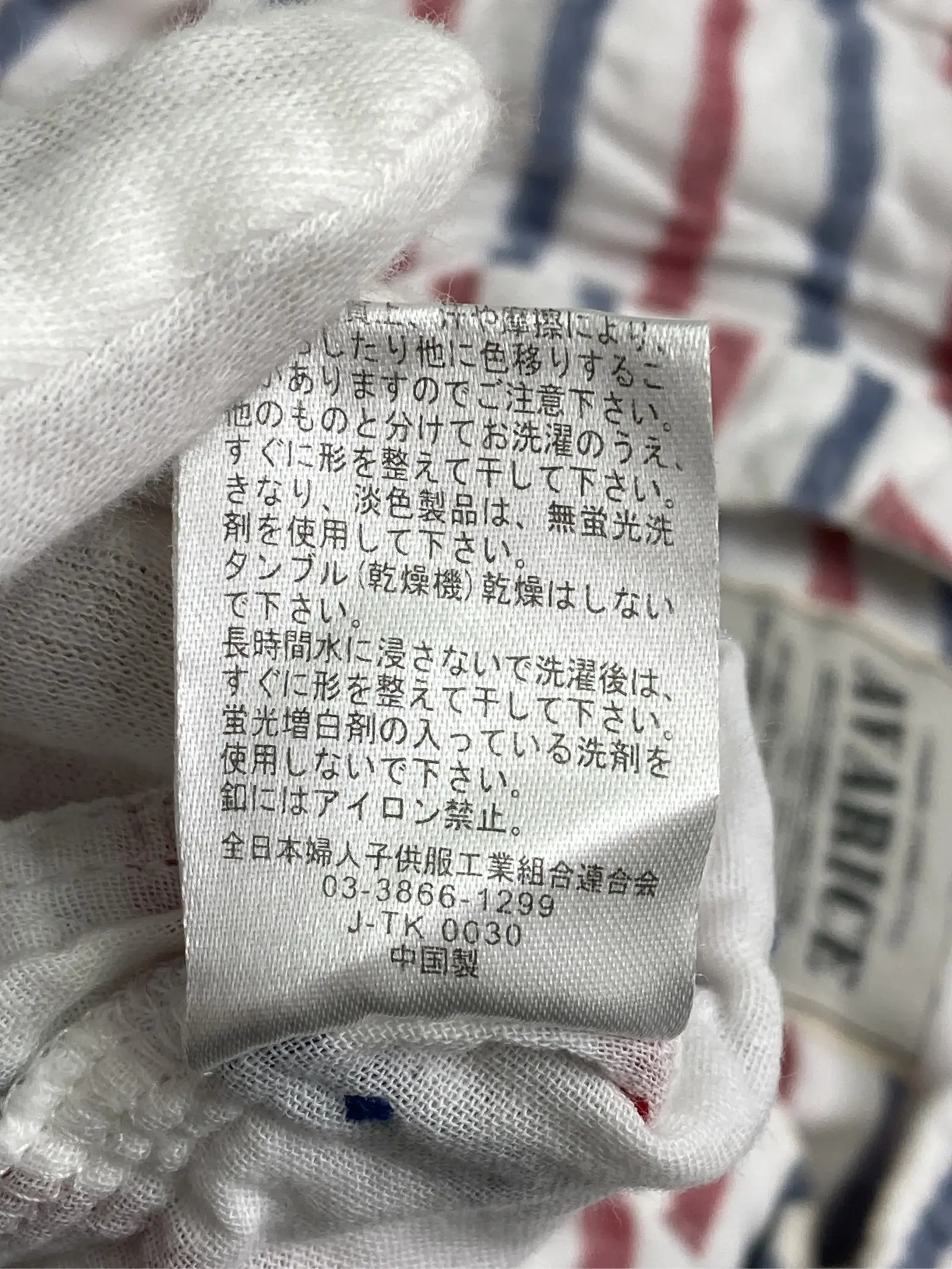 https://r2-worker.digdig.jp/product/828ff6ba-83a6-4b6c-a87a-83b189607b5e/f495afb1-affc-4ab3-b71a-76be5936a315